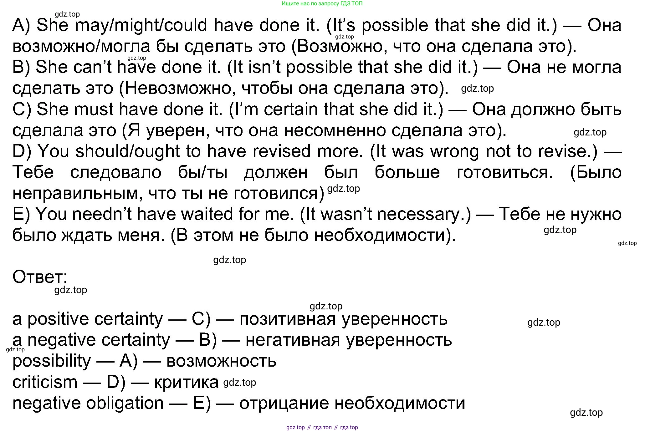 Английский язык (english), 8 класс Учебник (Student's book), авторы: Ваулина Юлия Евгеньевна (Vaulina Julia), Дули Дженни (Dooley Jenny), Подоляко Ольга Евгеньевна (Podolyako Olga), Эванс Вирджиния (Evans Virginia), издательство Просвещение, Москва, 2023, бирюзового цвета, страница 111, номер 6, Решение 2023-2027 (продолжение 2)
