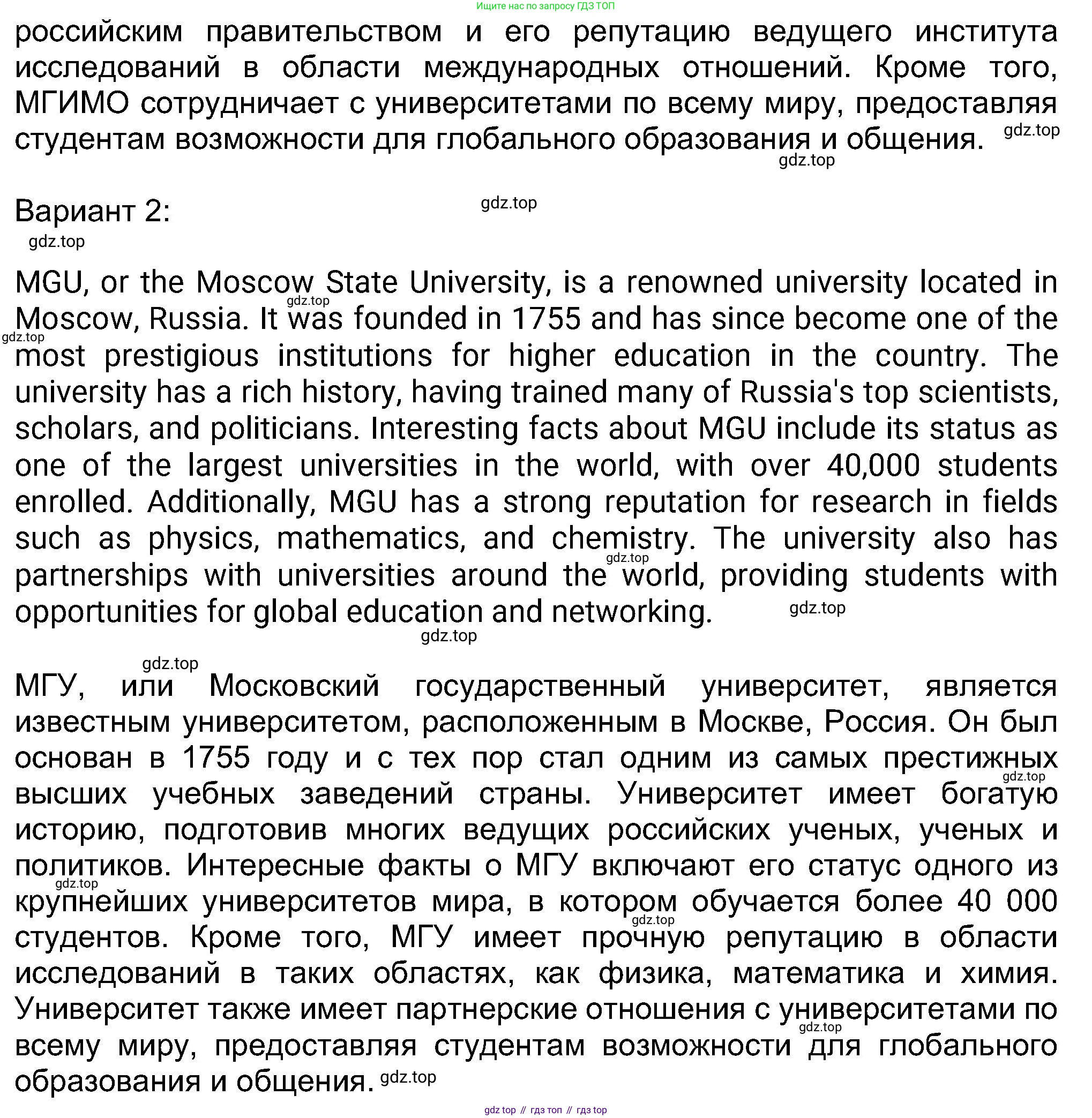 Английский язык (english), 8 класс Учебник (Student's book), авторы: Ваулина Юлия Евгеньевна (Vaulina Julia), Дули Дженни (Dooley Jenny), Подоляко Ольга Евгеньевна (Podolyako Olga), Эванс Вирджиния (Evans Virginia), издательство Просвещение, Москва, 2023, бирюзового цвета, страница 117, номер 6, Решение 2023-2027 (продолжение 2)