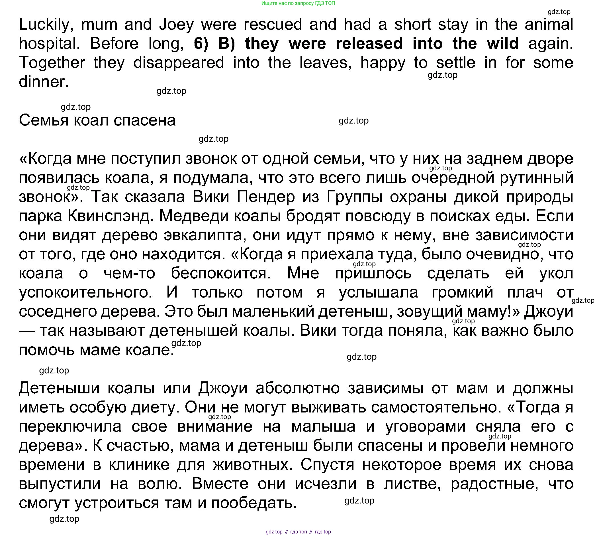 Английский язык (english), 8 класс Учебник (Student's book), авторы: Ваулина Юлия Евгеньевна (Vaulina Julia), Дули Дженни (Dooley Jenny), Подоляко Ольга Евгеньевна (Podolyako Olga), Эванс Вирджиния (Evans Virginia), издательство Просвещение, Москва, 2023, бирюзового цвета, страница 112, номер 2, Решение 2023-2027 (продолжение 2)