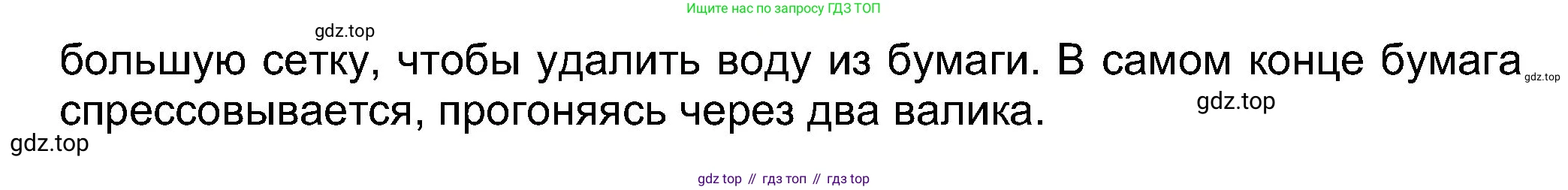 Английский язык (english), 8 класс Учебник (Student's book), авторы: Ваулина Юлия Евгеньевна (Vaulina Julia), Дули Дженни (Dooley Jenny), Подоляко Ольга Евгеньевна (Podolyako Olga), Эванс Вирджиния (Evans Virginia), издательство Просвещение, Москва, 2023, бирюзового цвета, страница 113, номер 9, Решение 2023-2027 (продолжение 2)