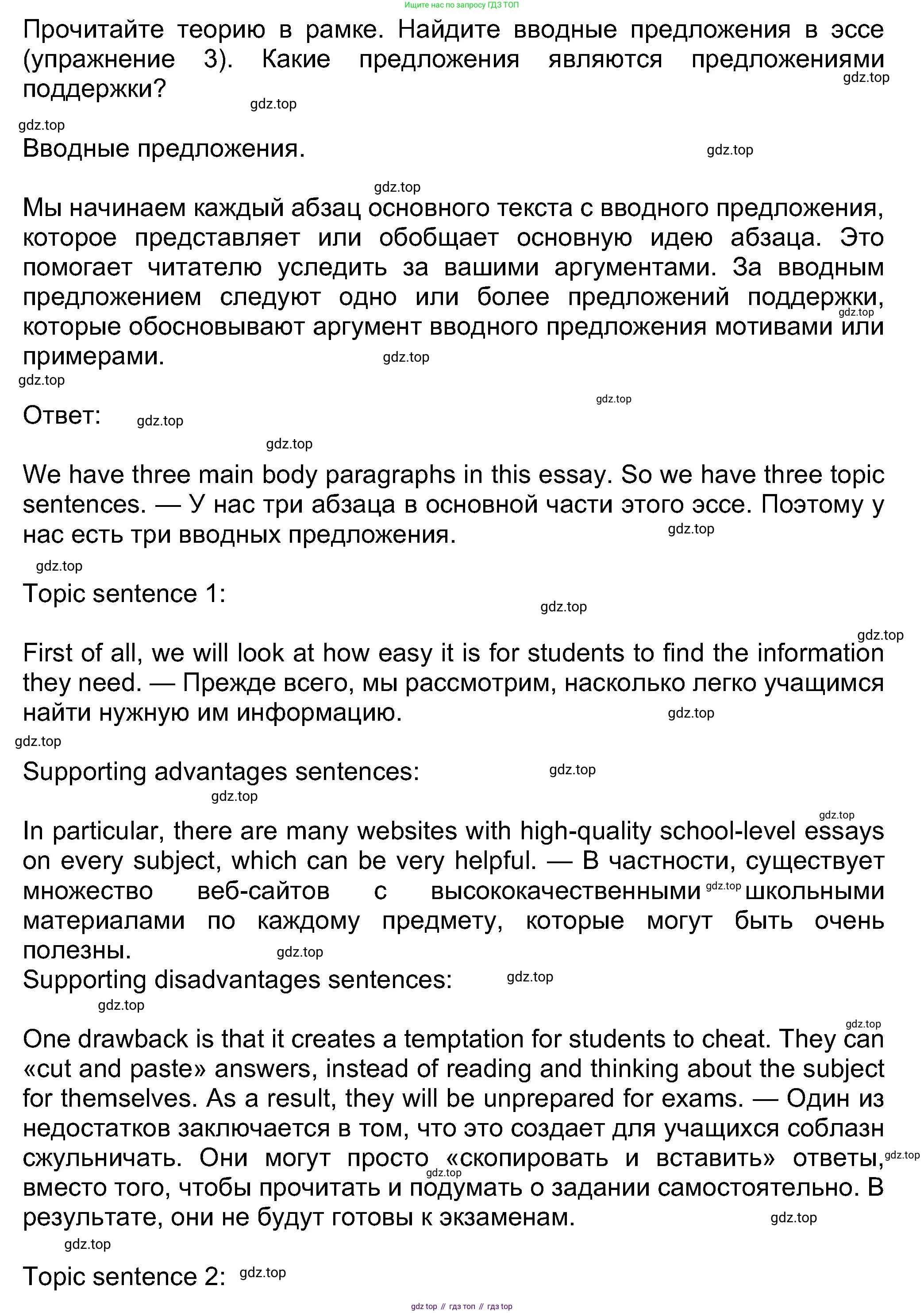 Английский язык (english), 8 класс Учебник (Student's book), авторы: Ваулина Юлия Евгеньевна (Vaulina Julia), Дули Дженни (Dooley Jenny), Подоляко Ольга Евгеньевна (Podolyako Olga), Эванс Вирджиния (Evans Virginia), издательство Просвещение, Москва, 2023, бирюзового цвета, страница 115, номер 5, Решение 2023-2027