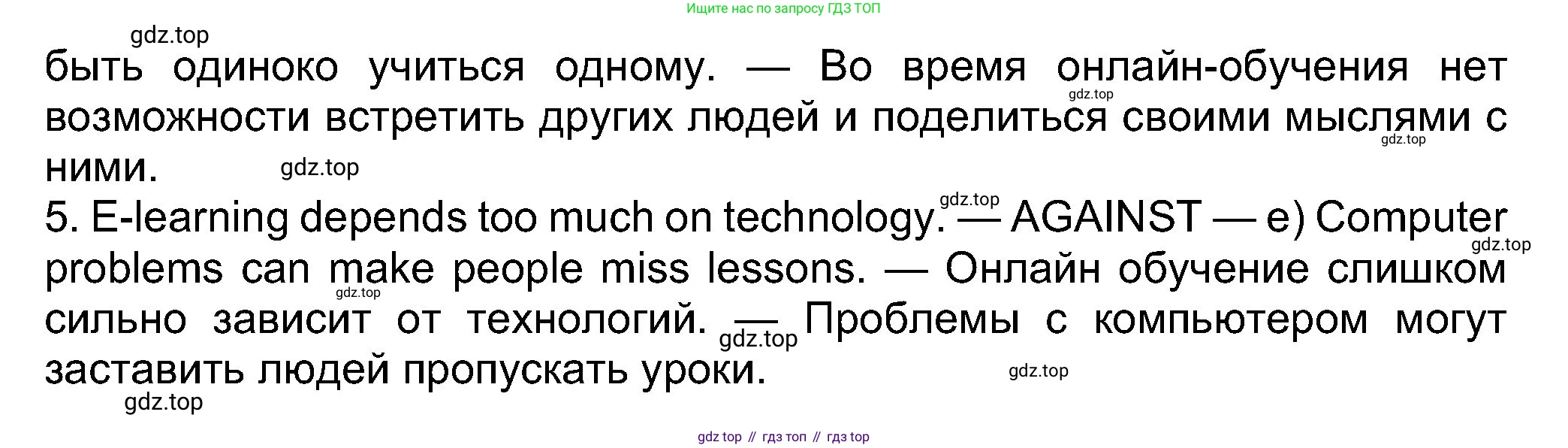 Английский язык (english), 8 класс Учебник (Student's book), авторы: Ваулина Юлия Евгеньевна (Vaulina Julia), Дули Дженни (Dooley Jenny), Подоляко Ольга Евгеньевна (Podolyako Olga), Эванс Вирджиния (Evans Virginia), издательство Просвещение, Москва, 2023, бирюзового цвета, страница 115, номер 7, Решение 2023-2027 (продолжение 2)
