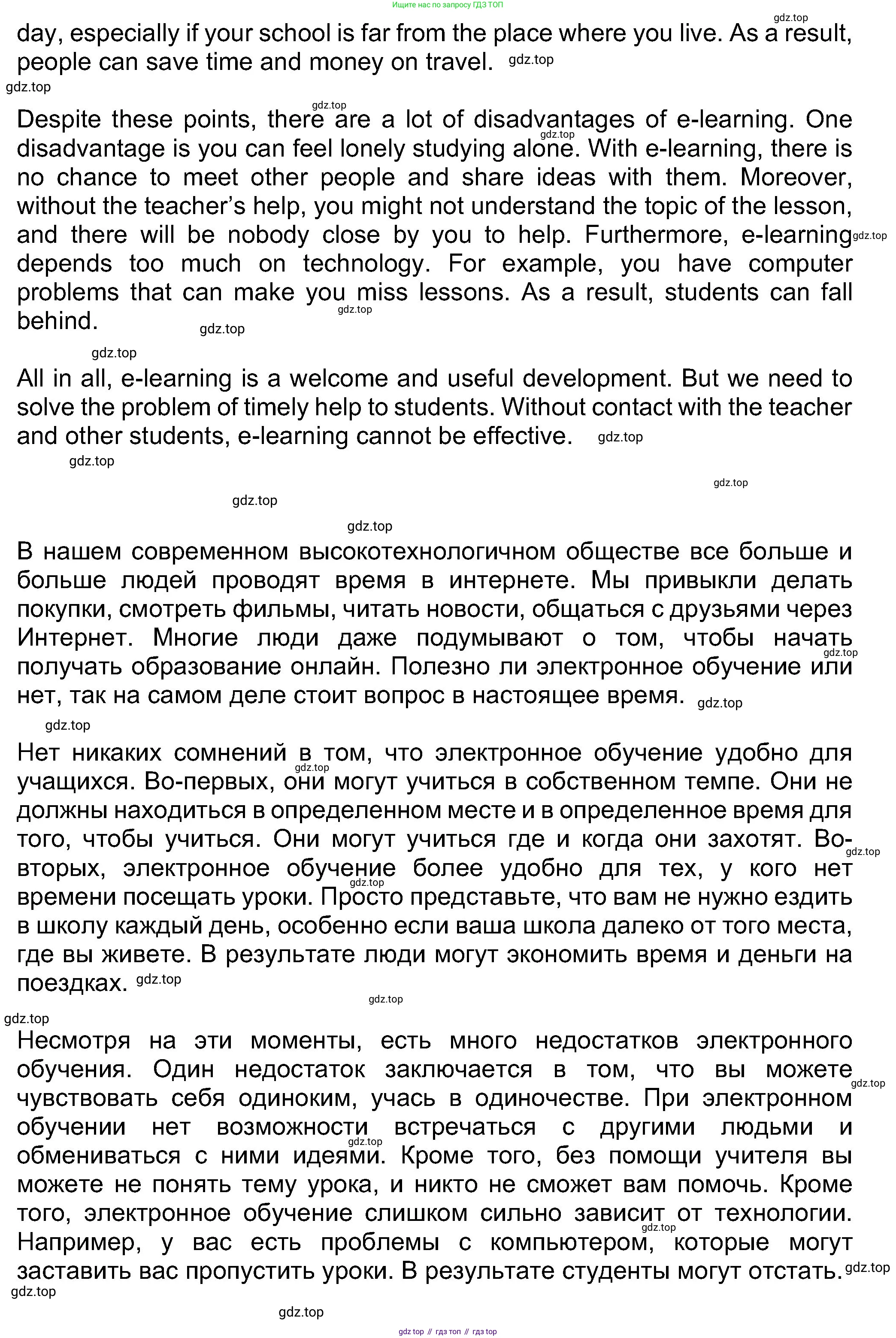 Английский язык (english), 8 класс Учебник (Student's book), авторы: Ваулина Юлия Евгеньевна (Vaulina Julia), Дули Дженни (Dooley Jenny), Подоляко Ольга Евгеньевна (Podolyako Olga), Эванс Вирджиния (Evans Virginia), издательство Просвещение, Москва, 2023, бирюзового цвета, страница 115, номер 8, Решение 2023-2027 (продолжение 4)
