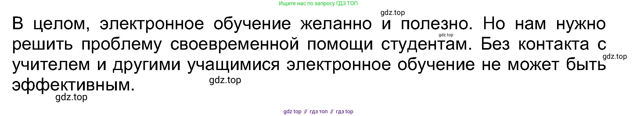 Английский язык (english), 8 класс Учебник (Student's book), авторы: Ваулина Юлия Евгеньевна (Vaulina Julia), Дули Дженни (Dooley Jenny), Подоляко Ольга Евгеньевна (Podolyako Olga), Эванс Вирджиния (Evans Virginia), издательство Просвещение, Москва, 2023, бирюзового цвета, страница 115, номер 8, Решение 2023-2027 (продолжение 5)
