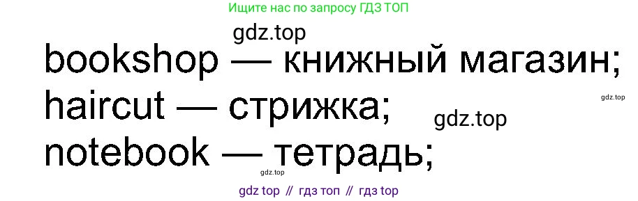 Английский язык (english), 8 класс Учебник (Student's book), авторы: Ваулина Юлия Евгеньевна (Vaulina Julia), Дули Дженни (Dooley Jenny), Подоляко Ольга Евгеньевна (Podolyako Olga), Эванс Вирджиния (Evans Virginia), издательство Просвещение, Москва, 2023, бирюзового цвета, страница 116, номер 4, Решение 2023-2027 (продолжение 2)