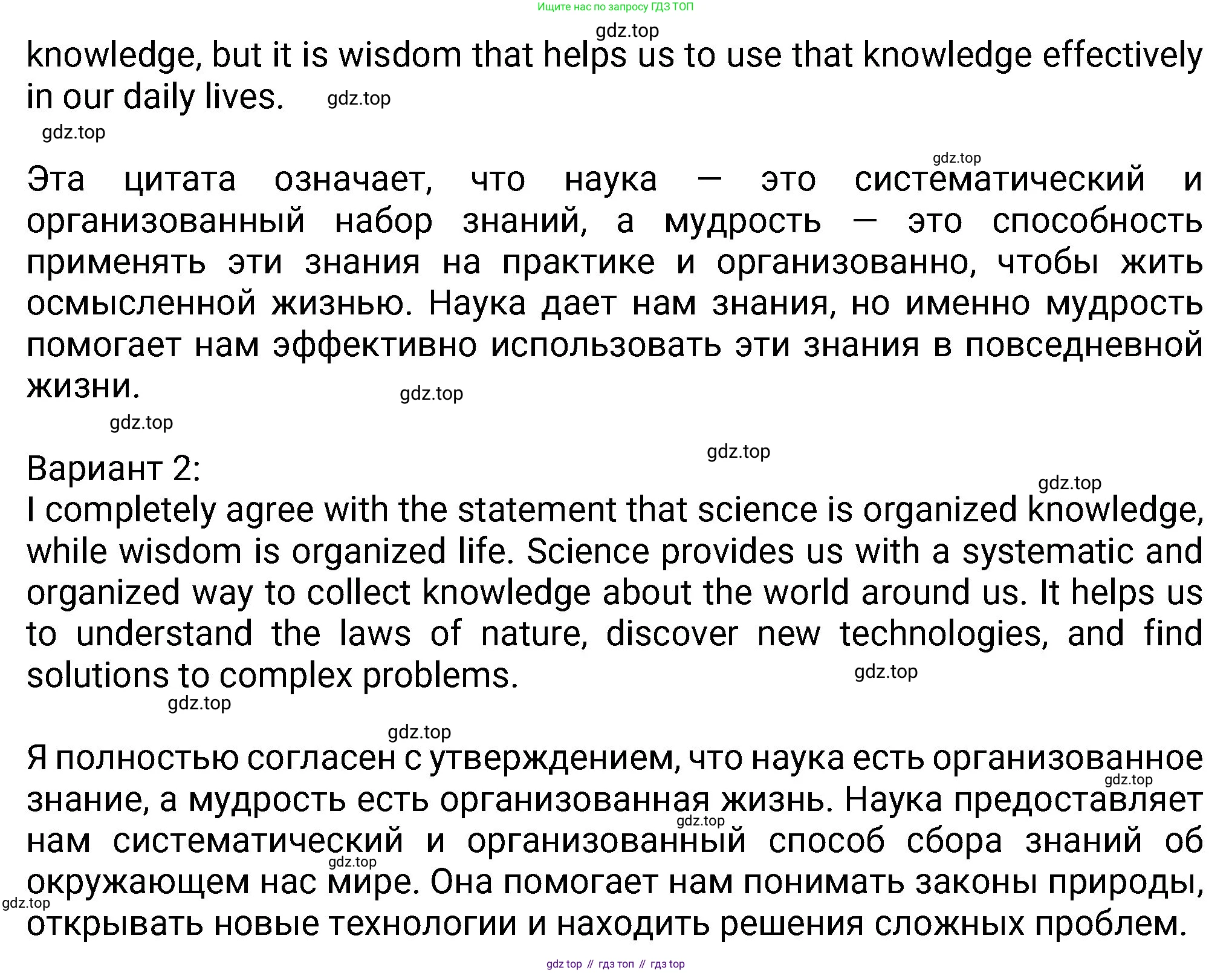 Английский язык (english), 8 класс Учебник (Student's book), авторы: Ваулина Юлия Евгеньевна (Vaulina Julia), Дули Дженни (Dooley Jenny), Подоляко Ольга Евгеньевна (Podolyako Olga), Эванс Вирджиния (Evans Virginia), издательство Просвещение, Москва, 2023, бирюзового цвета, страница 119, номер 7, Решение 2023-2027 (продолжение 2)