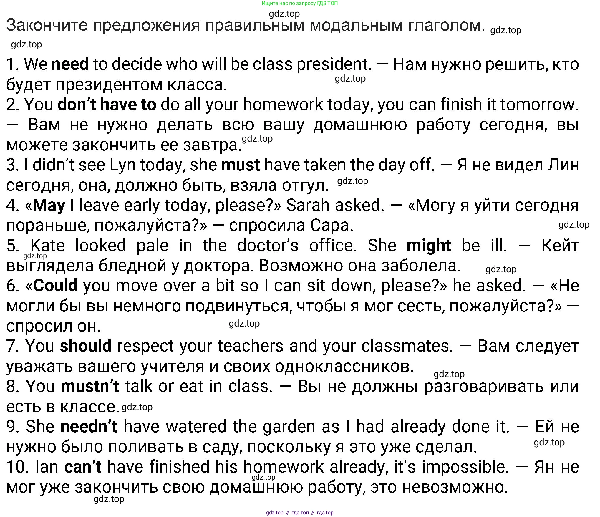 Английский язык (english), 8 класс Учебник (Student's book), авторы: Ваулина Юлия Евгеньевна (Vaulina Julia), Дули Дженни (Dooley Jenny), Подоляко Ольга Евгеньевна (Podolyako Olga), Эванс Вирджиния (Evans Virginia), издательство Просвещение, Москва, 2023, бирюзового цвета, страница 120, номер 3, Решение 2023-2027