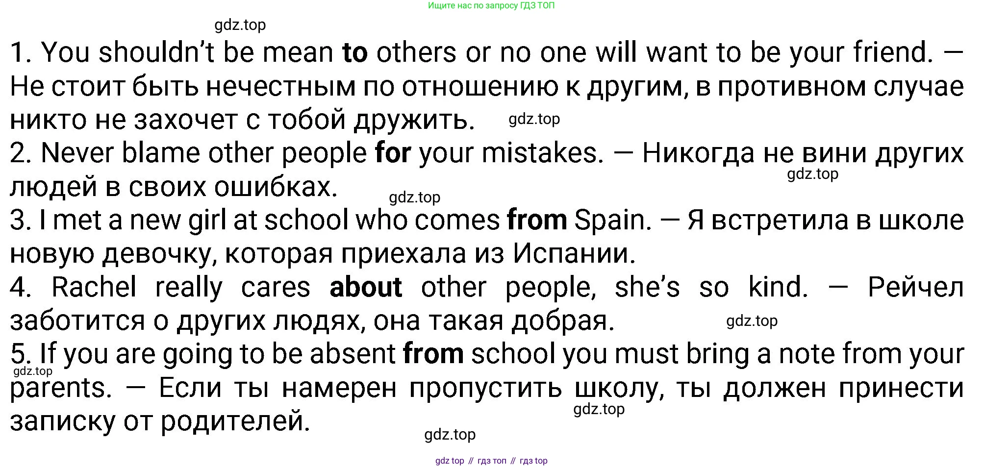 Английский язык (english), 8 класс Учебник (Student's book), авторы: Ваулина Юлия Евгеньевна (Vaulina Julia), Дули Дженни (Dooley Jenny), Подоляко Ольга Евгеньевна (Podolyako Olga), Эванс Вирджиния (Evans Virginia), издательство Просвещение, Москва, 2023, бирюзового цвета, страница 120, номер 5, Решение 2023-2027 (продолжение 2)