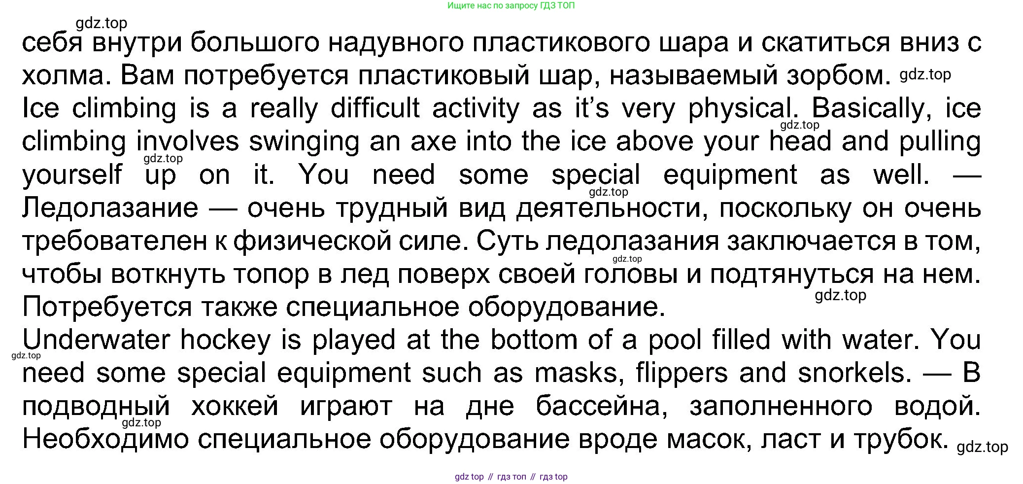 Английский язык (english), 8 класс Учебник (Student's book), авторы: Ваулина Юлия Евгеньевна (Vaulina Julia), Дули Дженни (Dooley Jenny), Подоляко Ольга Евгеньевна (Podolyako Olga), Эванс Вирджиния (Evans Virginia), издательство Просвещение, Москва, 2023, бирюзового цвета, страница 122, номер 1, Решение 2023-2027 (продолжение 3)