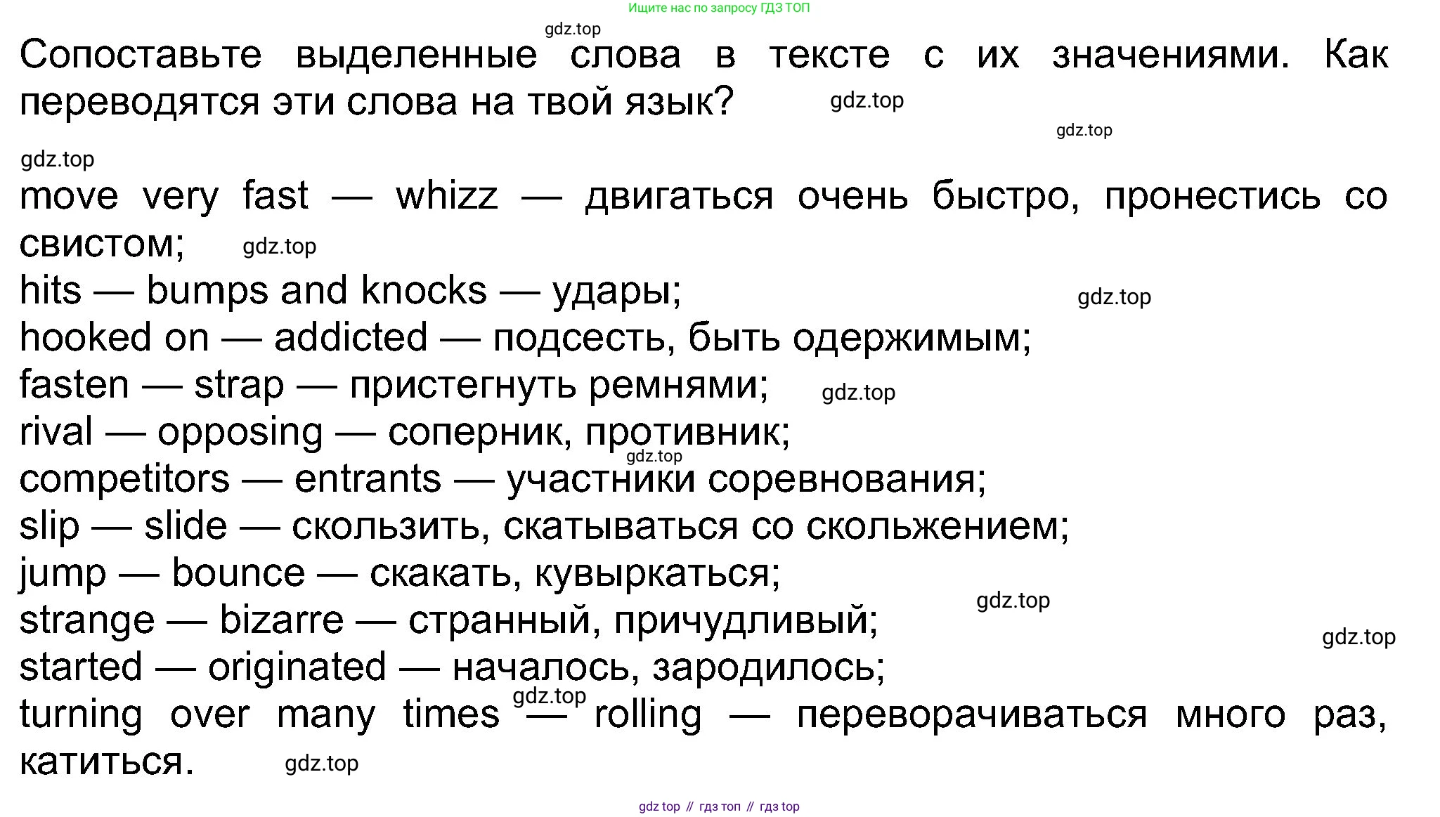 Английский язык (english), 8 класс Учебник (Student's book), авторы: Ваулина Юлия Евгеньевна (Vaulina Julia), Дули Дженни (Dooley Jenny), Подоляко Ольга Евгеньевна (Podolyako Olga), Эванс Вирджиния (Evans Virginia), издательство Просвещение, Москва, 2023, бирюзового цвета, страница 122, номер 3, Решение 2023-2027