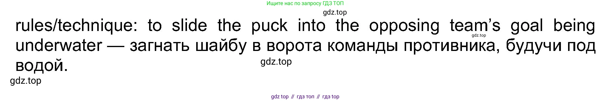 Английский язык (english), 8 класс Учебник (Student's book), авторы: Ваулина Юлия Евгеньевна (Vaulina Julia), Дули Дженни (Dooley Jenny), Подоляко Ольга Евгеньевна (Podolyako Olga), Эванс Вирджиния (Evans Virginia), издательство Просвещение, Москва, 2023, бирюзового цвета, страница 123, номер 6, Решение 2023-2027 (продолжение 2)