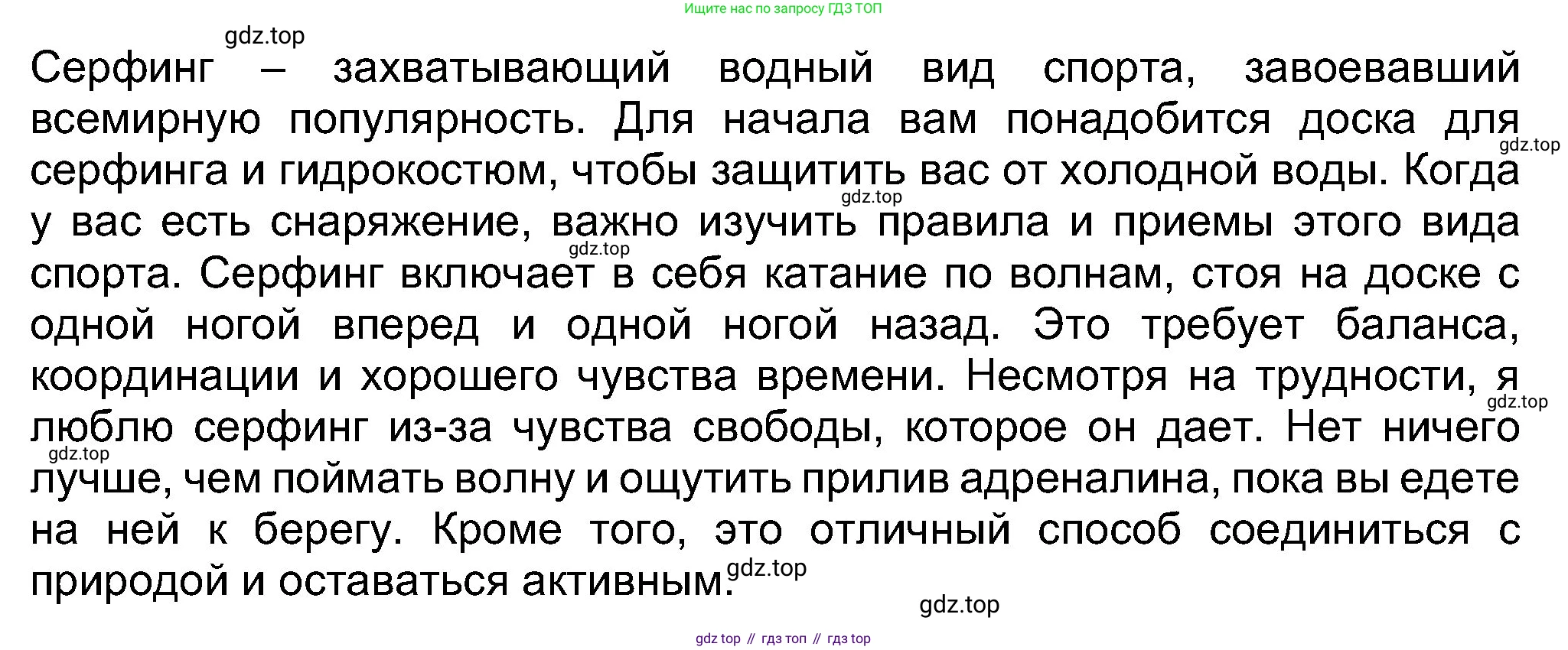 Английский язык (english), 8 класс Учебник (Student's book), авторы: Ваулина Юлия Евгеньевна (Vaulina Julia), Дули Дженни (Dooley Jenny), Подоляко Ольга Евгеньевна (Podolyako Olga), Эванс Вирджиния (Evans Virginia), издательство Просвещение, Москва, 2023, бирюзового цвета, страница 123, номер 7, Решение 2023-2027 (продолжение 2)