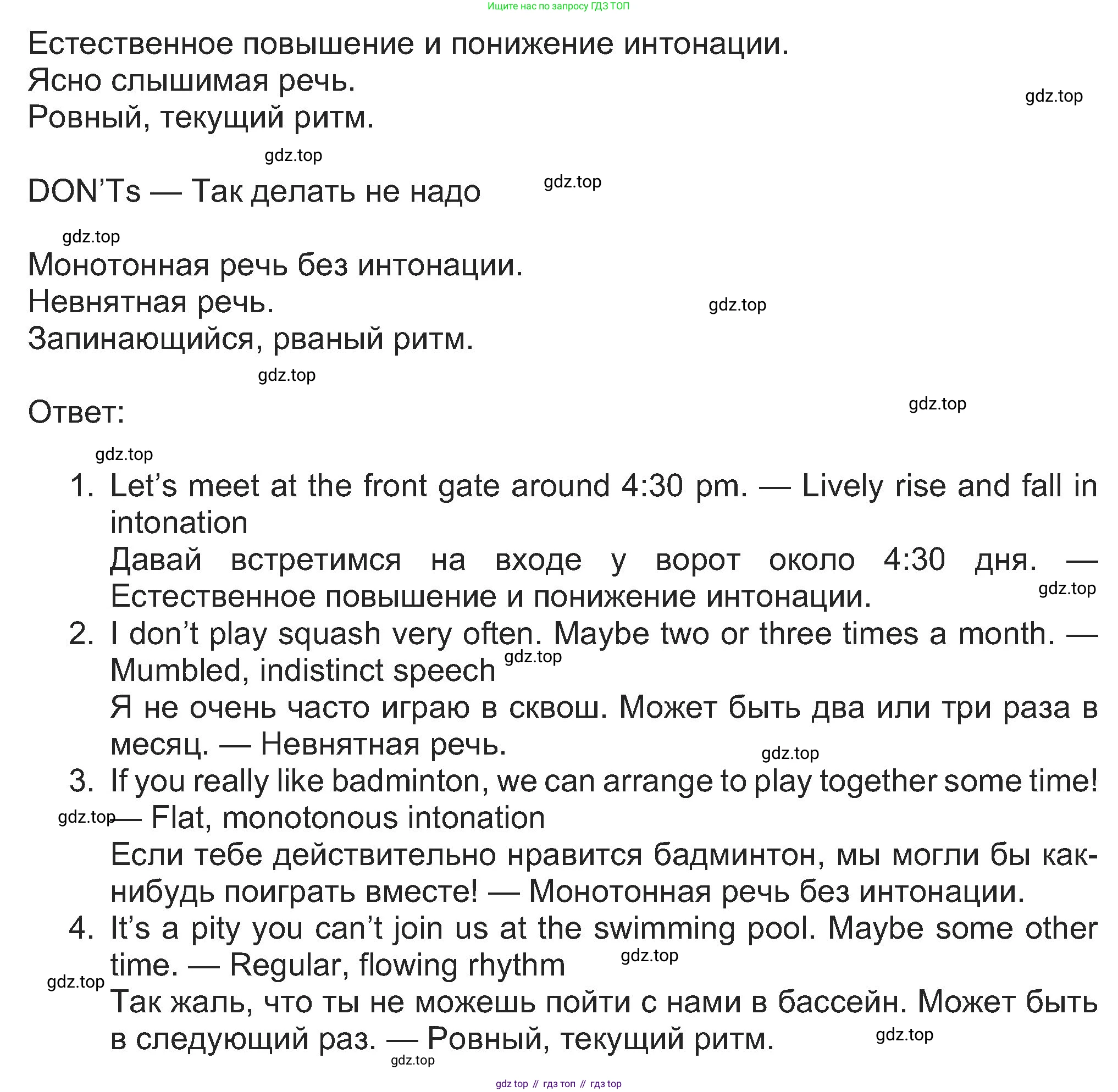 Английский язык (english), 8 класс Учебник (Student's book), авторы: Ваулина Юлия Евгеньевна (Vaulina Julia), Дули Дженни (Dooley Jenny), Подоляко Ольга Евгеньевна (Podolyako Olga), Эванс Вирджиния (Evans Virginia), издательство Просвещение, Москва, 2023, бирюзового цвета, страница 125, номер 10, Решение 2023-2027 (продолжение 2)
