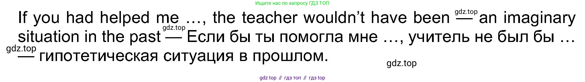 Английский язык (english), 8 класс Учебник (Student's book), авторы: Ваулина Юлия Евгеньевна (Vaulina Julia), Дули Дженни (Dooley Jenny), Подоляко Ольга Евгеньевна (Podolyako Olga), Эванс Вирджиния (Evans Virginia), издательство Просвещение, Москва, 2023, бирюзового цвета, страница 126, номер 1, Решение 2023-2027 (продолжение 2)