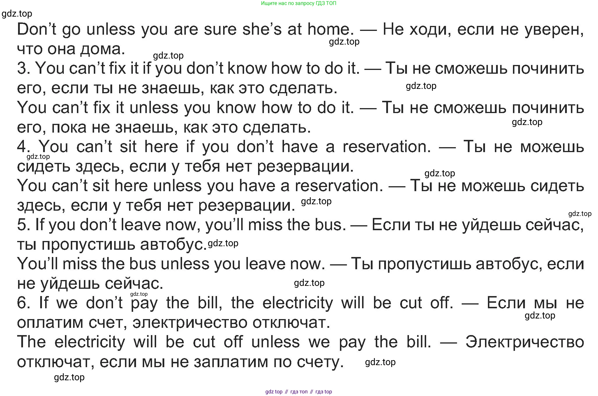 Английский язык (english), 8 класс Учебник (Student's book), авторы: Ваулина Юлия Евгеньевна (Vaulina Julia), Дули Дженни (Dooley Jenny), Подоляко Ольга Евгеньевна (Podolyako Olga), Эванс Вирджиния (Evans Virginia), издательство Просвещение, Москва, 2023, бирюзового цвета, страница 126, номер 4, Решение 2023-2027 (продолжение 2)