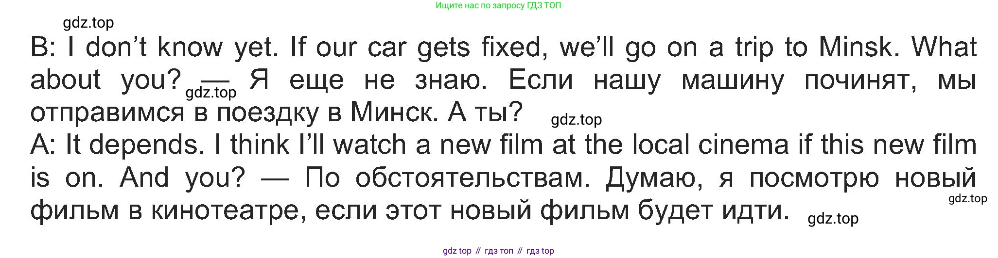 Английский язык (english), 8 класс Учебник (Student's book), авторы: Ваулина Юлия Евгеньевна (Vaulina Julia), Дули Дженни (Dooley Jenny), Подоляко Ольга Евгеньевна (Podolyako Olga), Эванс Вирджиния (Evans Virginia), издательство Просвещение, Москва, 2023, бирюзового цвета, страница 127, номер 5, Решение 2023-2027 (продолжение 2)