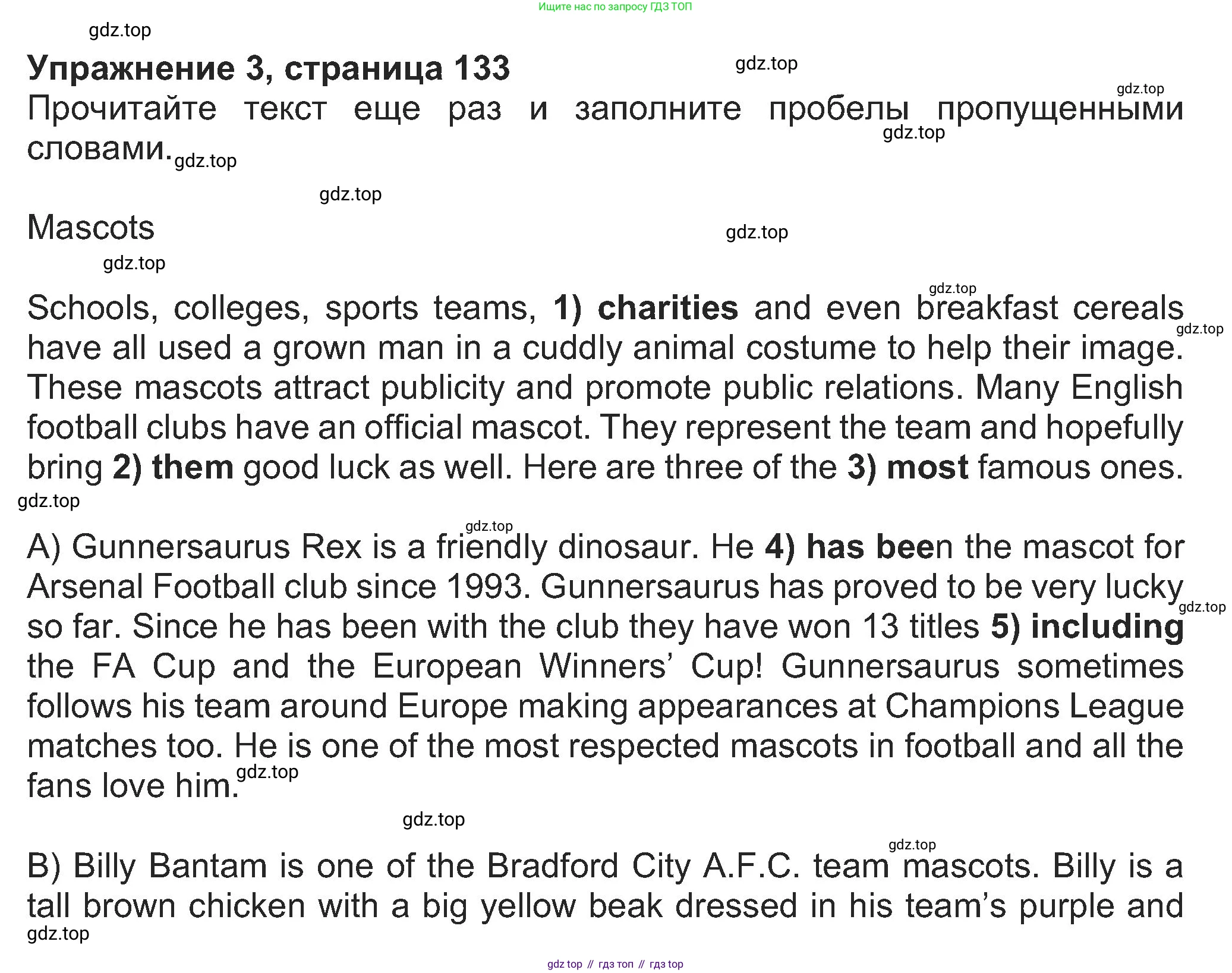 Английский язык (english), 8 класс Учебник (Student's book), авторы: Ваулина Юлия Евгеньевна (Vaulina Julia), Дули Дженни (Dooley Jenny), Подоляко Ольга Евгеньевна (Podolyako Olga), Эванс Вирджиния (Evans Virginia), издательство Просвещение, Москва, 2023, бирюзового цвета, страница 133, номер 3, Решение 2023-2027