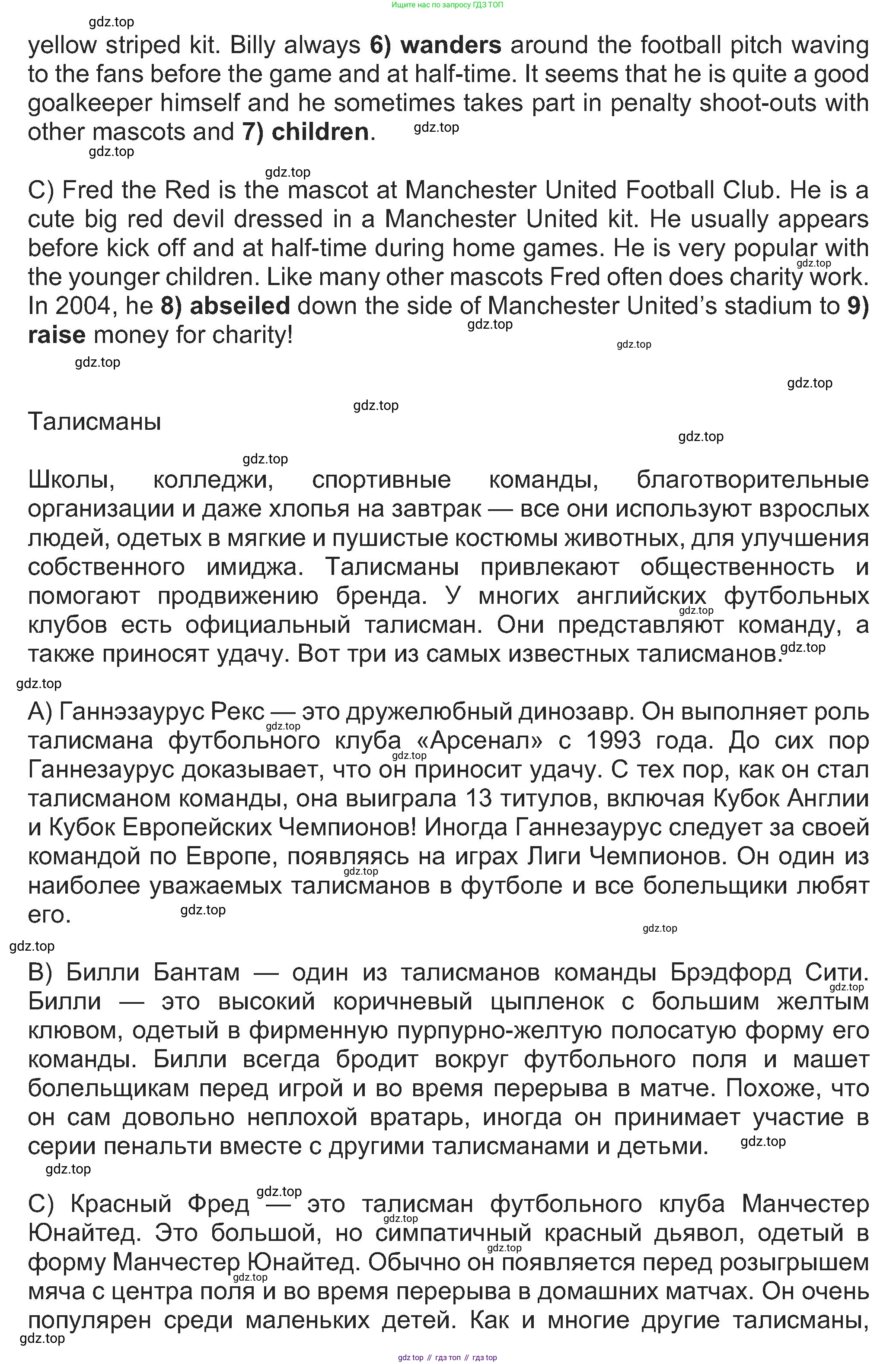 Английский язык (english), 8 класс Учебник (Student's book), авторы: Ваулина Юлия Евгеньевна (Vaulina Julia), Дули Дженни (Dooley Jenny), Подоляко Ольга Евгеньевна (Podolyako Olga), Эванс Вирджиния (Evans Virginia), издательство Просвещение, Москва, 2023, бирюзового цвета, страница 133, номер 3, Решение 2023-2027 (продолжение 2)