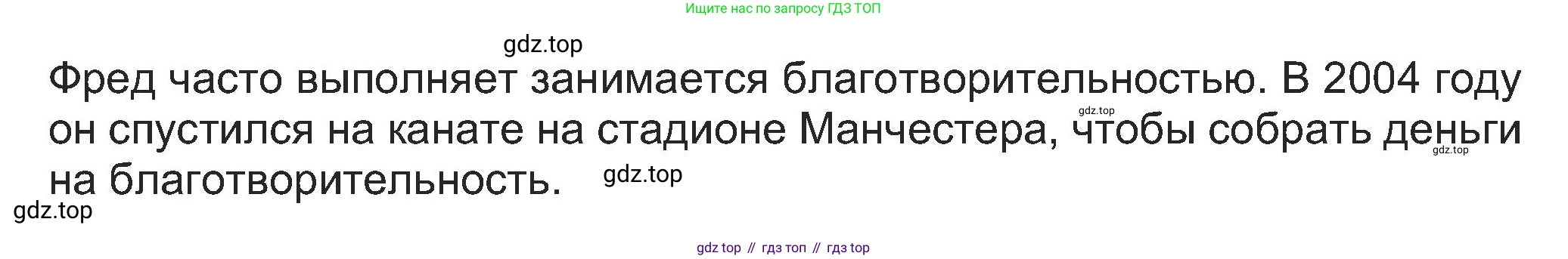Английский язык (english), 8 класс Учебник (Student's book), авторы: Ваулина Юлия Евгеньевна (Vaulina Julia), Дули Дженни (Dooley Jenny), Подоляко Ольга Евгеньевна (Podolyako Olga), Эванс Вирджиния (Evans Virginia), издательство Просвещение, Москва, 2023, бирюзового цвета, страница 133, номер 3, Решение 2023-2027 (продолжение 3)
