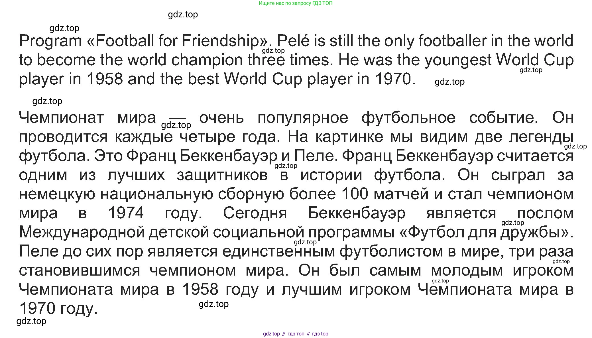 Английский язык (english), 8 класс Учебник (Student's book), авторы: Ваулина Юлия Евгеньевна (Vaulina Julia), Дули Дженни (Dooley Jenny), Подоляко Ольга Евгеньевна (Podolyako Olga), Эванс Вирджиния (Evans Virginia), издательство Просвещение, Москва, 2023, бирюзового цвета, страница 128, номер 1, Решение 2023-2027 (продолжение 2)