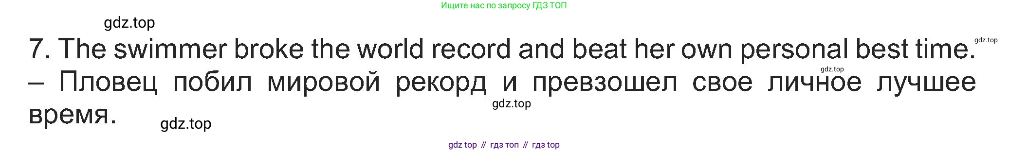 Английский язык (english), 8 класс Учебник (Student's book), авторы: Ваулина Юлия Евгеньевна (Vaulina Julia), Дули Дженни (Dooley Jenny), Подоляко Ольга Евгеньевна (Podolyako Olga), Эванс Вирджиния (Evans Virginia), издательство Просвещение, Москва, 2023, бирюзового цвета, страница 129, номер 6, Решение 2023-2027 (продолжение 2)
