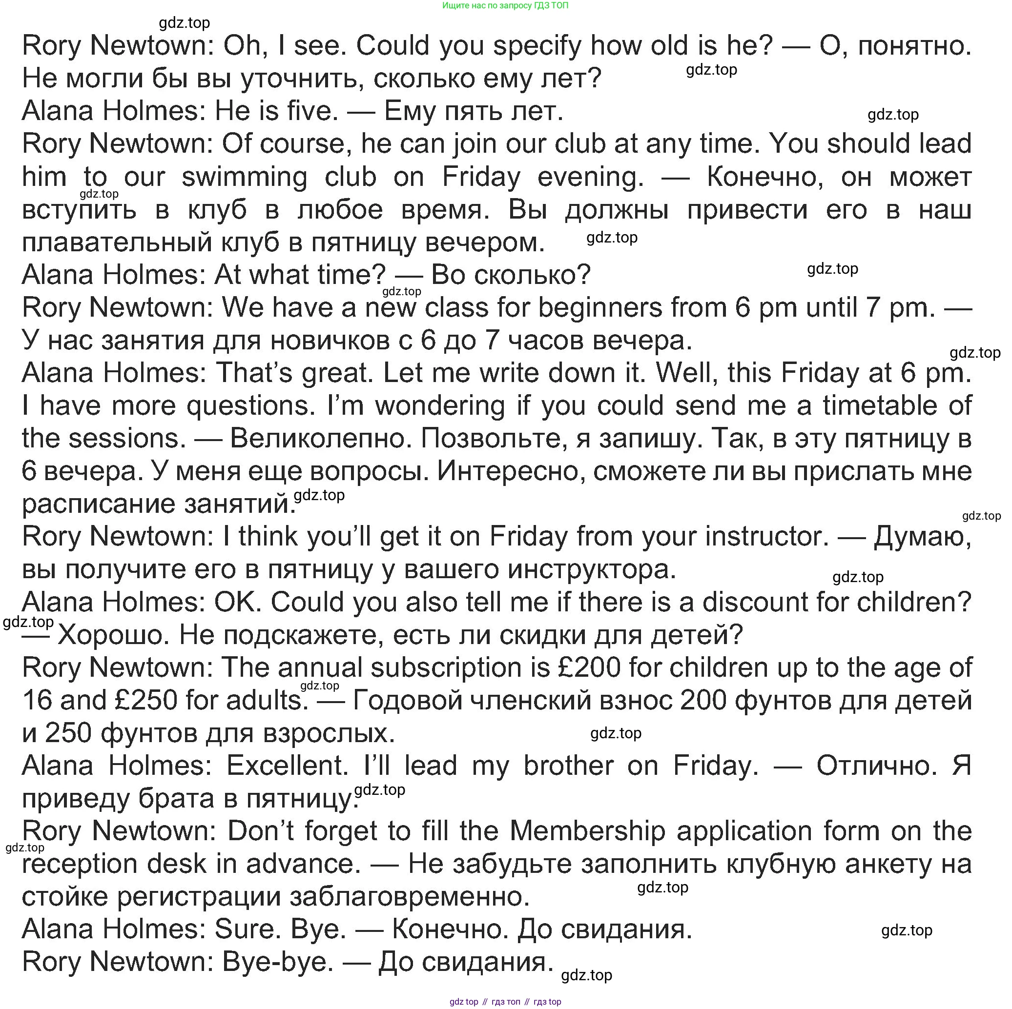 Английский язык (english), 8 класс Учебник (Student's book), авторы: Ваулина Юлия Евгеньевна (Vaulina Julia), Дули Дженни (Dooley Jenny), Подоляко Ольга Евгеньевна (Podolyako Olga), Эванс Вирджиния (Evans Virginia), издательство Просвещение, Москва, 2023, бирюзового цвета, страница 131, номер 5, Решение 2023-2027 (продолжение 3)