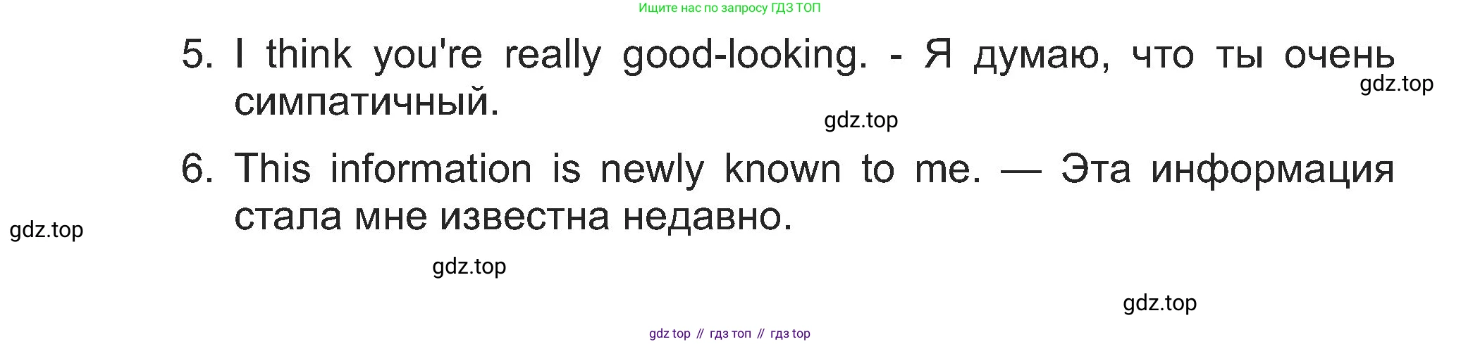 Английский язык (english), 8 класс Учебник (Student's book), авторы: Ваулина Юлия Евгеньевна (Vaulina Julia), Дули Дженни (Dooley Jenny), Подоляко Ольга Евгеньевна (Podolyako Olga), Эванс Вирджиния (Evans Virginia), издательство Просвещение, Москва, 2023, бирюзового цвета, страница 132, номер 4, Решение 2023-2027 (продолжение 2)