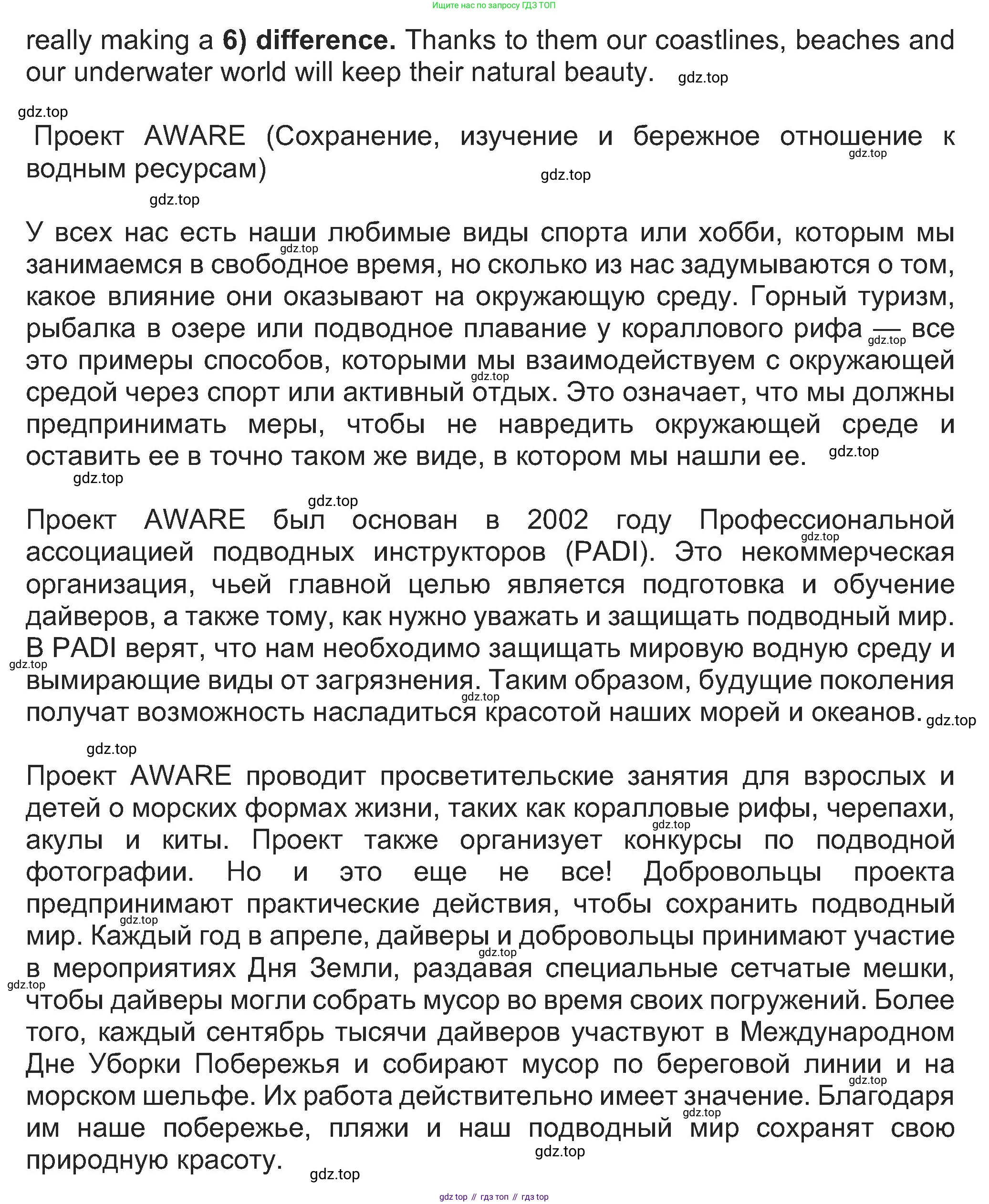Английский язык (english), 8 класс Учебник (Student's book), авторы: Ваулина Юлия Евгеньевна (Vaulina Julia), Дули Дженни (Dooley Jenny), Подоляко Ольга Евгеньевна (Podolyako Olga), Эванс Вирджиния (Evans Virginia), издательство Просвещение, Москва, 2023, бирюзового цвета, страница 134, номер 2, Решение 2023-2027 (продолжение 2)