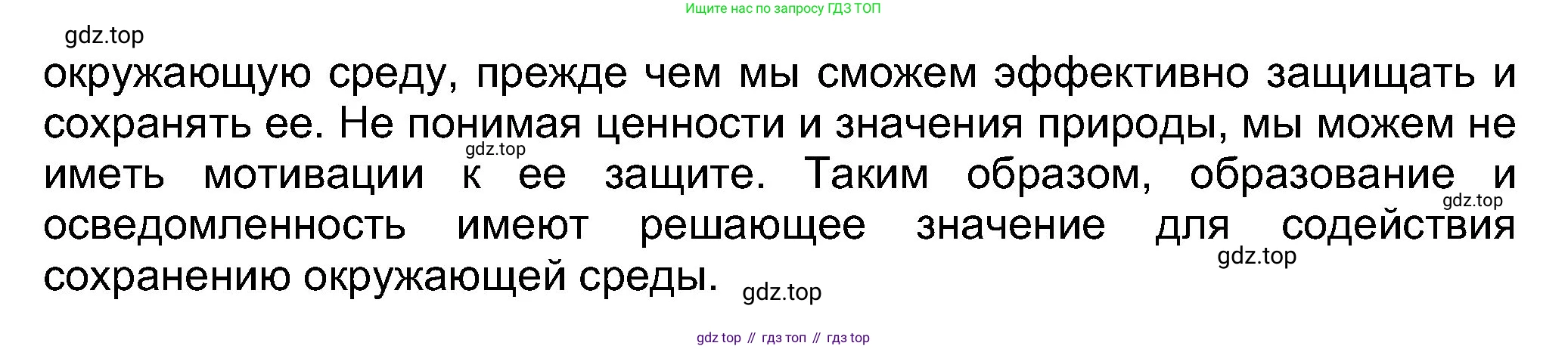 Английский язык (english), 8 класс Учебник (Student's book), авторы: Ваулина Юлия Евгеньевна (Vaulina Julia), Дули Дженни (Dooley Jenny), Подоляко Ольга Евгеньевна (Podolyako Olga), Эванс Вирджиния (Evans Virginia), издательство Просвещение, Москва, 2023, бирюзового цвета, страница 135, номер 7, Решение 2023-2027 (продолжение 2)