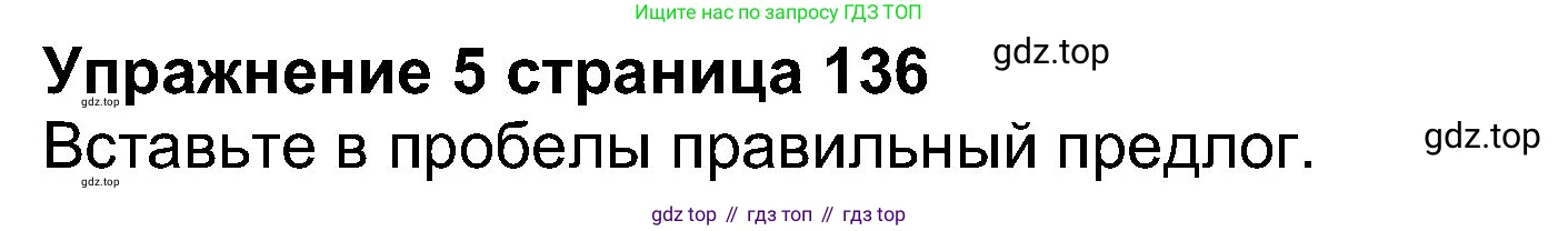 Английский язык (english), 8 класс Учебник (Student's book), авторы: Ваулина Юлия Евгеньевна (Vaulina Julia), Дули Дженни (Dooley Jenny), Подоляко Ольга Евгеньевна (Podolyako Olga), Эванс Вирджиния (Evans Virginia), издательство Просвещение, Москва, 2023, бирюзового цвета, страница 136, номер 5, Решение 2023-2027