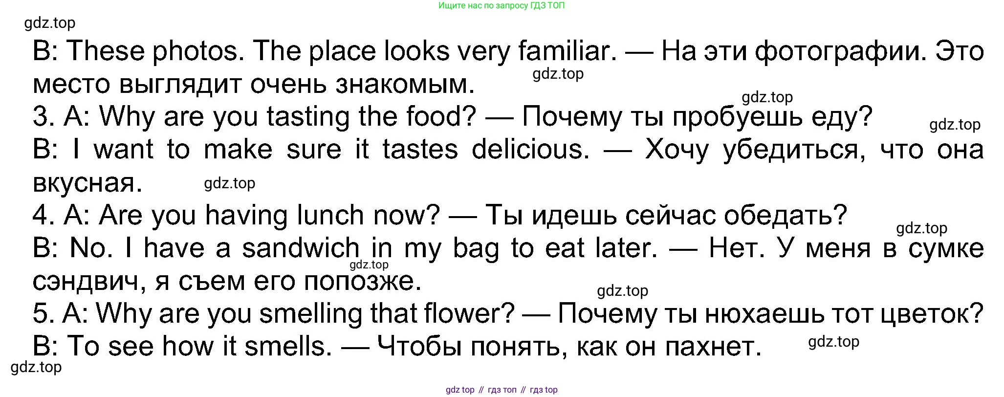 Английский язык (english), 8 класс Учебник (Student's book), авторы: Ваулина Юлия Евгеньевна (Vaulina Julia), Дули Дженни (Dooley Jenny), Подоляко Ольга Евгеньевна (Podolyako Olga), Эванс Вирджиния (Evans Virginia), издательство Просвещение, Москва, 2023, бирюзового цвета, страница 138, номер 3, Решение 2023-2027 (продолжение 2)
