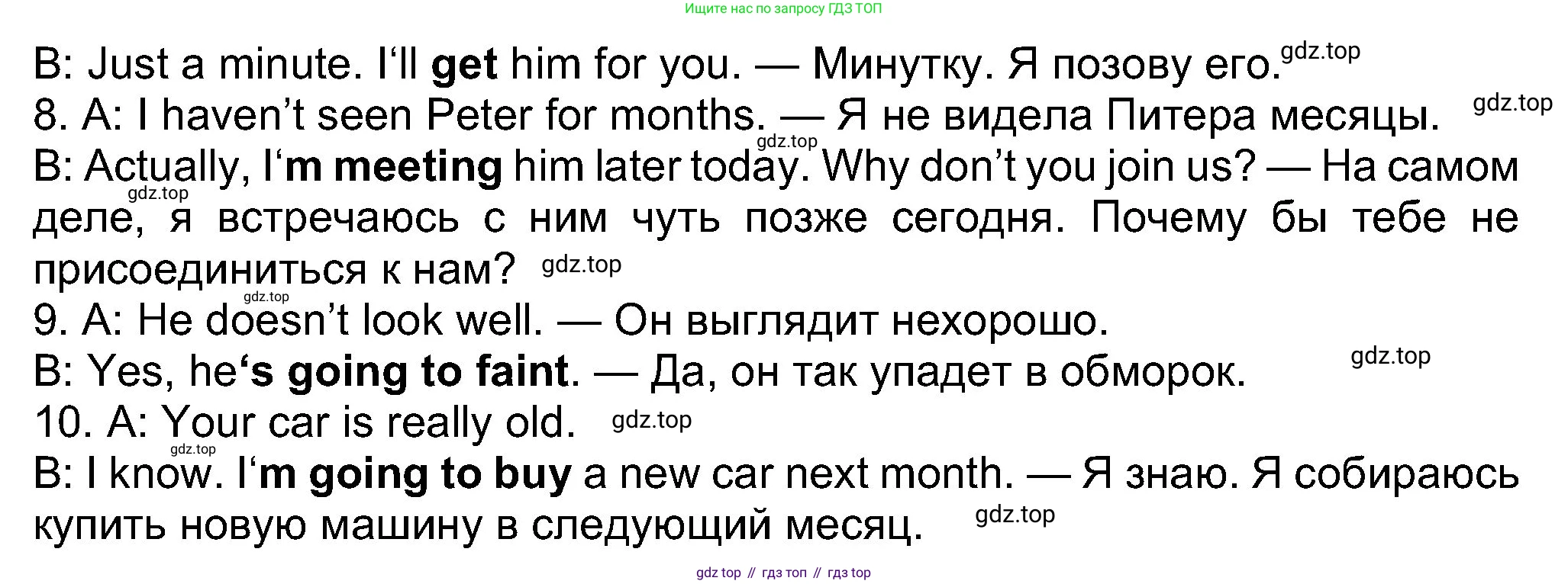 Английский язык (english), 8 класс Учебник (Student's book), авторы: Ваулина Юлия Евгеньевна (Vaulina Julia), Дули Дженни (Dooley Jenny), Подоляко Ольга Евгеньевна (Podolyako Olga), Эванс Вирджиния (Evans Virginia), издательство Просвещение, Москва, 2023, бирюзового цвета, страница 139, номер 7, Решение 2023-2027 (продолжение 2)