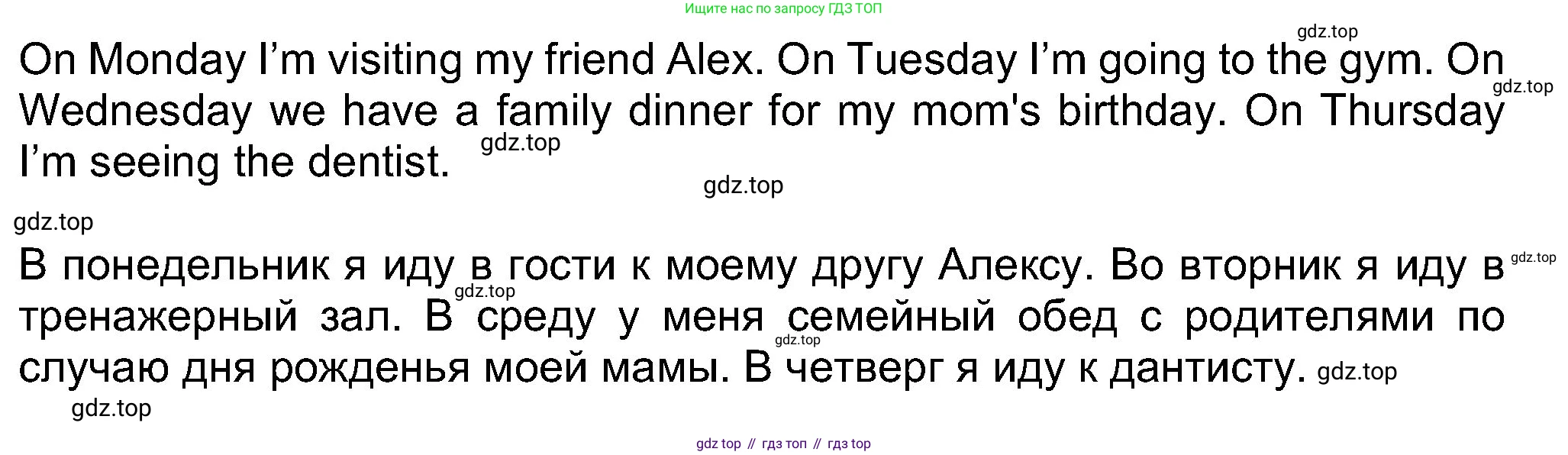 Английский язык (english), 8 класс Учебник (Student's book), авторы: Ваулина Юлия Евгеньевна (Vaulina Julia), Дули Дженни (Dooley Jenny), Подоляко Ольга Евгеньевна (Podolyako Olga), Эванс Вирджиния (Evans Virginia), издательство Просвещение, Москва, 2023, бирюзового цвета, страница 139, номер 8, Решение 2023-2027 (продолжение 2)