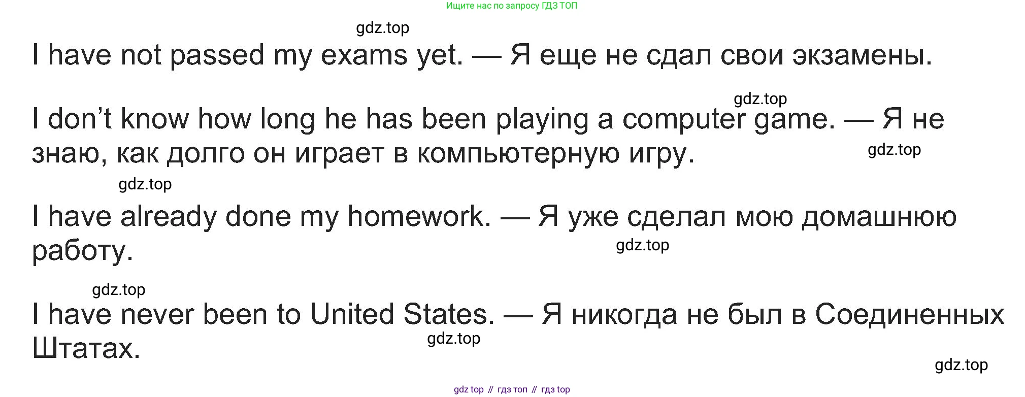 Английский язык (english), 8 класс Учебник (Student's book), авторы: Ваулина Юлия Евгеньевна (Vaulina Julia), Дули Дженни (Dooley Jenny), Подоляко Ольга Евгеньевна (Podolyako Olga), Эванс Вирджиния (Evans Virginia), издательство Просвещение, Москва, 2023, бирюзового цвета, страница 140, номер 2, Решение 2023-2027 (продолжение 2)