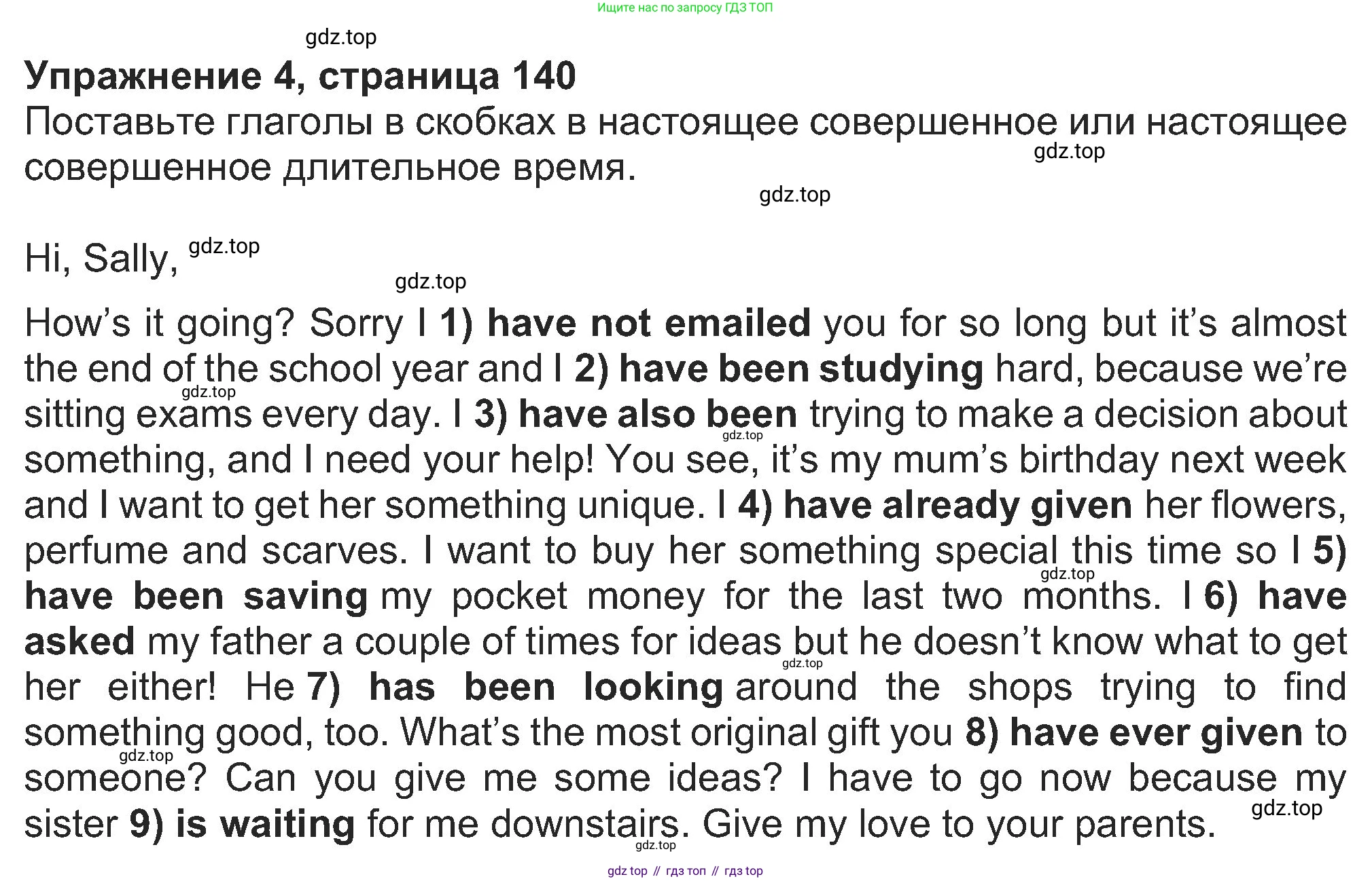 Английский язык (english), 8 класс Учебник (Student's book), авторы: Ваулина Юлия Евгеньевна (Vaulina Julia), Дули Дженни (Dooley Jenny), Подоляко Ольга Евгеньевна (Podolyako Olga), Эванс Вирджиния (Evans Virginia), издательство Просвещение, Москва, 2023, бирюзового цвета, страница 140, номер 4, Решение 2023-2027