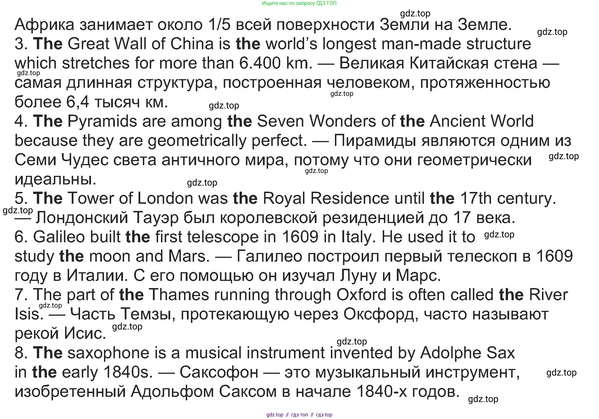 Английский язык (english), 8 класс Учебник (Student's book), авторы: Ваулина Юлия Евгеньевна (Vaulina Julia), Дули Дженни (Dooley Jenny), Подоляко Ольга Евгеньевна (Podolyako Olga), Эванс Вирджиния (Evans Virginia), издательство Просвещение, Москва, 2023, бирюзового цвета, страница 141, номер 6, Решение 2023-2027 (продолжение 2)
