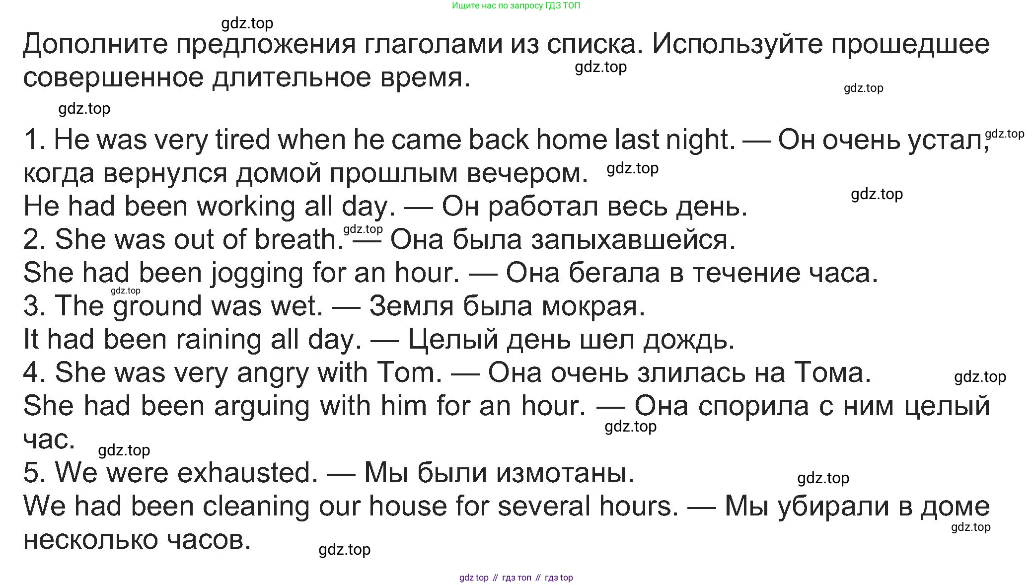 Английский язык (english), 8 класс Учебник (Student's book), авторы: Ваулина Юлия Евгеньевна (Vaulina Julia), Дули Дженни (Dooley Jenny), Подоляко Ольга Евгеньевна (Podolyako Olga), Эванс Вирджиния (Evans Virginia), издательство Просвещение, Москва, 2023, бирюзового цвета, страница 142, номер 3, Решение 2023-2027