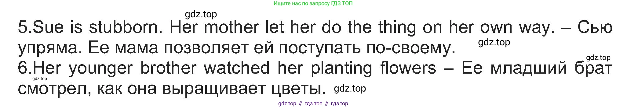 Английский язык (english), 8 класс Учебник (Student's book), авторы: Ваулина Юлия Евгеньевна (Vaulina Julia), Дули Дженни (Dooley Jenny), Подоляко Ольга Евгеньевна (Podolyako Olga), Эванс Вирджиния (Evans Virginia), издательство Просвещение, Москва, 2023, бирюзового цвета, страница 142, номер 5, Решение 2023-2027 (продолжение 2)