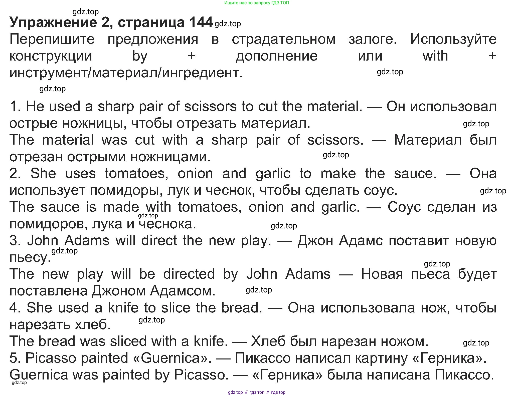 Английский язык (english), 8 класс Учебник (Student's book), авторы: Ваулина Юлия Евгеньевна (Vaulina Julia), Дули Дженни (Dooley Jenny), Подоляко Ольга Евгеньевна (Podolyako Olga), Эванс Вирджиния (Evans Virginia), издательство Просвещение, Москва, 2023, бирюзового цвета, страница 144, номер 2, Решение 2023-2027