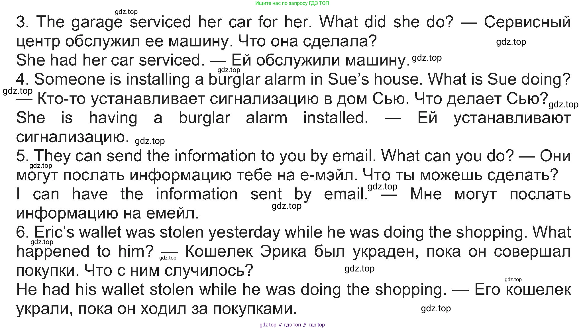 Английский язык (english), 8 класс Учебник (Student's book), авторы: Ваулина Юлия Евгеньевна (Vaulina Julia), Дули Дженни (Dooley Jenny), Подоляко Ольга Евгеньевна (Podolyako Olga), Эванс Вирджиния (Evans Virginia), издательство Просвещение, Москва, 2023, бирюзового цвета, страница 145, номер 9, Решение 2023-2027 (продолжение 2)