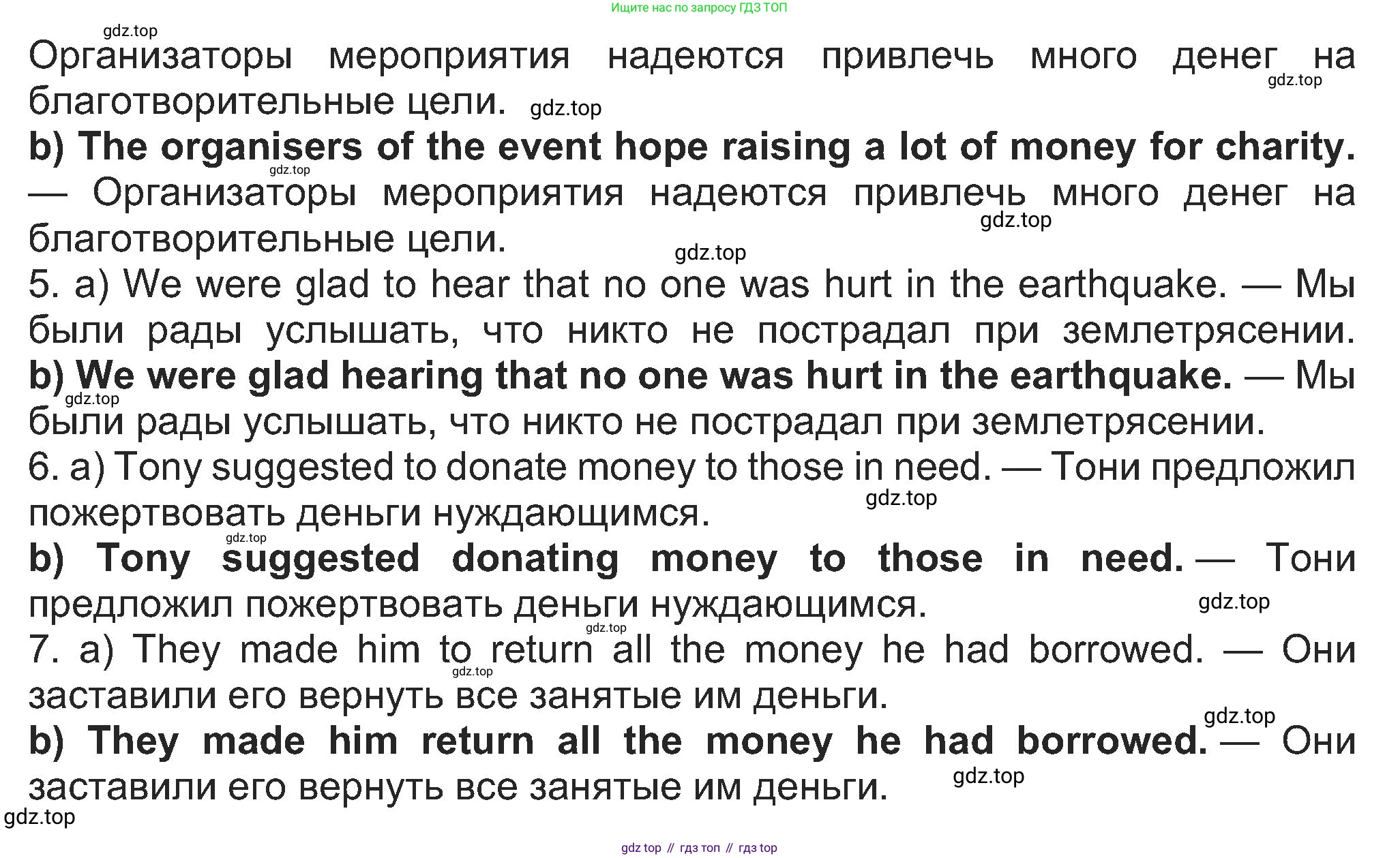 Английский язык (english), 8 класс Учебник (Student's book), авторы: Ваулина Юлия Евгеньевна (Vaulina Julia), Дули Дженни (Dooley Jenny), Подоляко Ольга Евгеньевна (Podolyako Olga), Эванс Вирджиния (Evans Virginia), издательство Просвещение, Москва, 2023, бирюзового цвета, страница 146, номер 2, Решение 2023-2027 (продолжение 2)