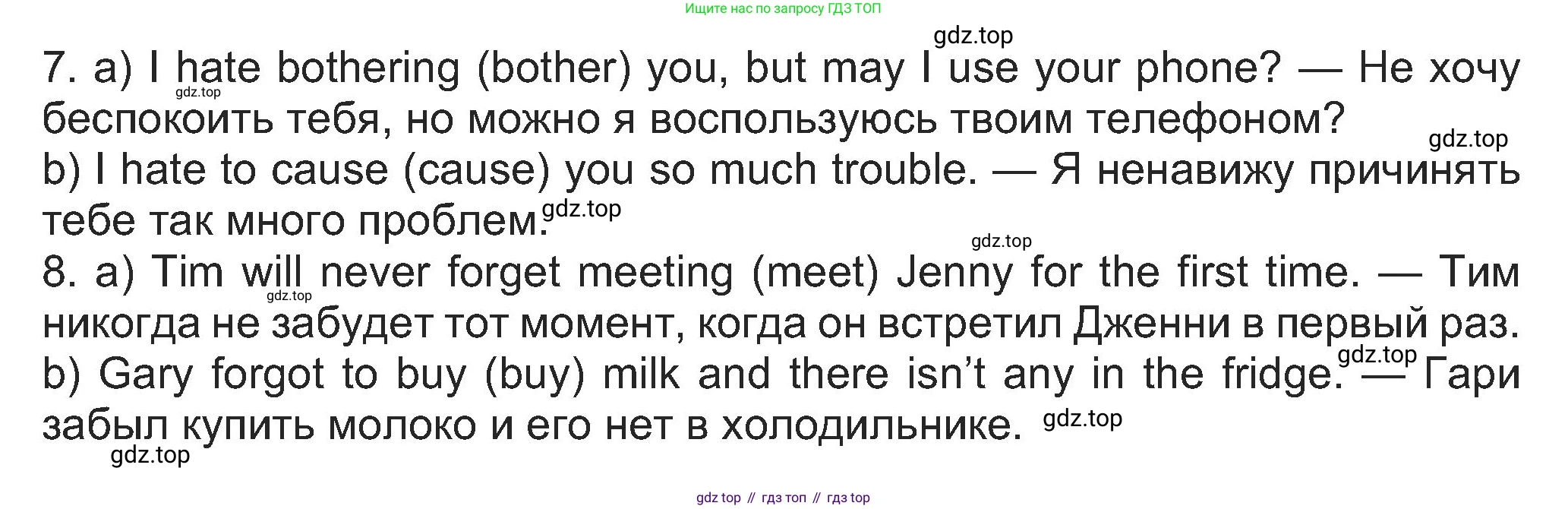 Английский язык (english), 8 класс Учебник (Student's book), авторы: Ваулина Юлия Евгеньевна (Vaulina Julia), Дули Дженни (Dooley Jenny), Подоляко Ольга Евгеньевна (Podolyako Olga), Эванс Вирджиния (Evans Virginia), издательство Просвещение, Москва, 2023, бирюзового цвета, страница 147, номер 5, Решение 2023-2027 (продолжение 2)