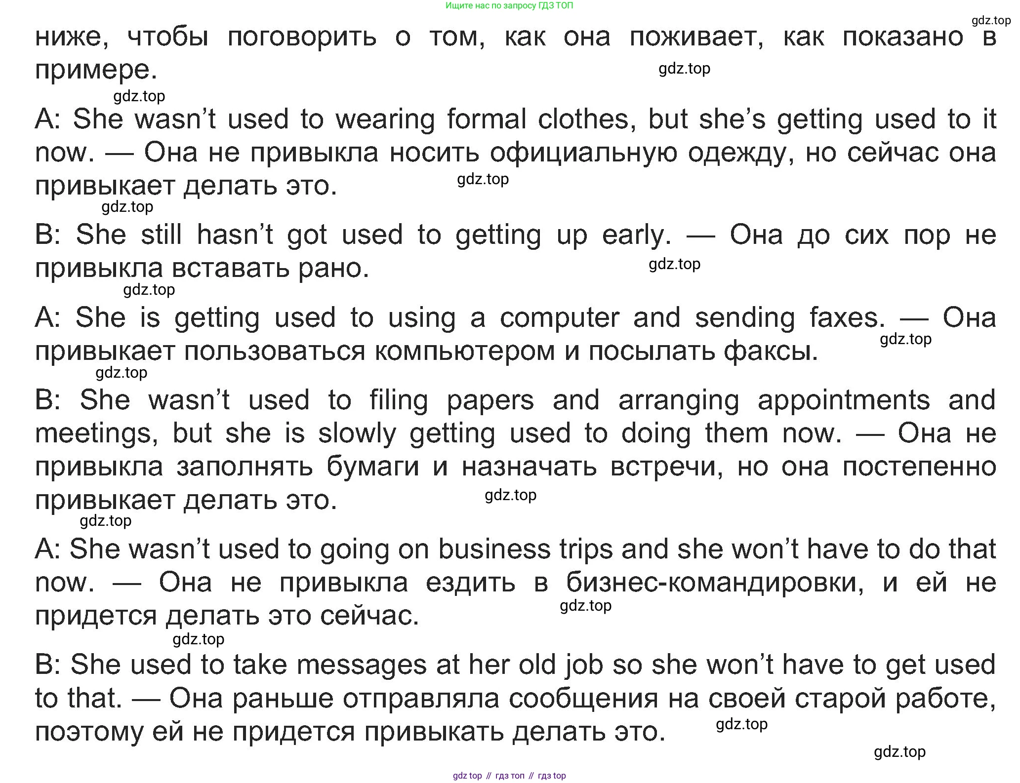 Английский язык (english), 8 класс Учебник (Student's book), авторы: Ваулина Юлия Евгеньевна (Vaulina Julia), Дули Дженни (Dooley Jenny), Подоляко Ольга Евгеньевна (Podolyako Olga), Эванс Вирджиния (Evans Virginia), издательство Просвещение, Москва, 2023, бирюзового цвета, страница 147, номер 8, Решение 2023-2027 (продолжение 2)