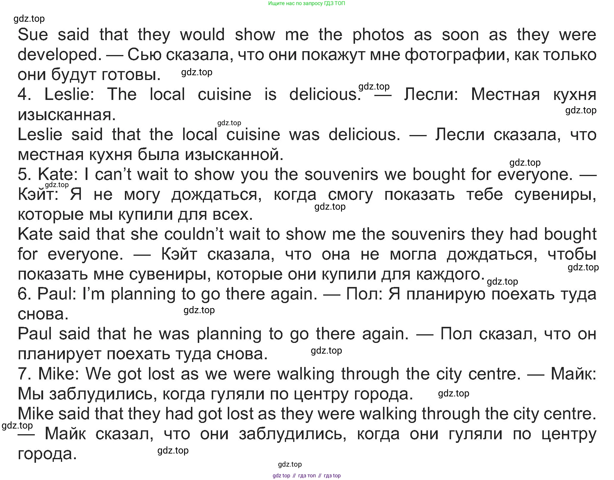 Английский язык (english), 8 класс Учебник (Student's book), авторы: Ваулина Юлия Евгеньевна (Vaulina Julia), Дули Дженни (Dooley Jenny), Подоляко Ольга Евгеньевна (Podolyako Olga), Эванс Вирджиния (Evans Virginia), издательство Просвещение, Москва, 2023, бирюзового цвета, страница 148, номер 2, Решение 2023-2027 (продолжение 2)