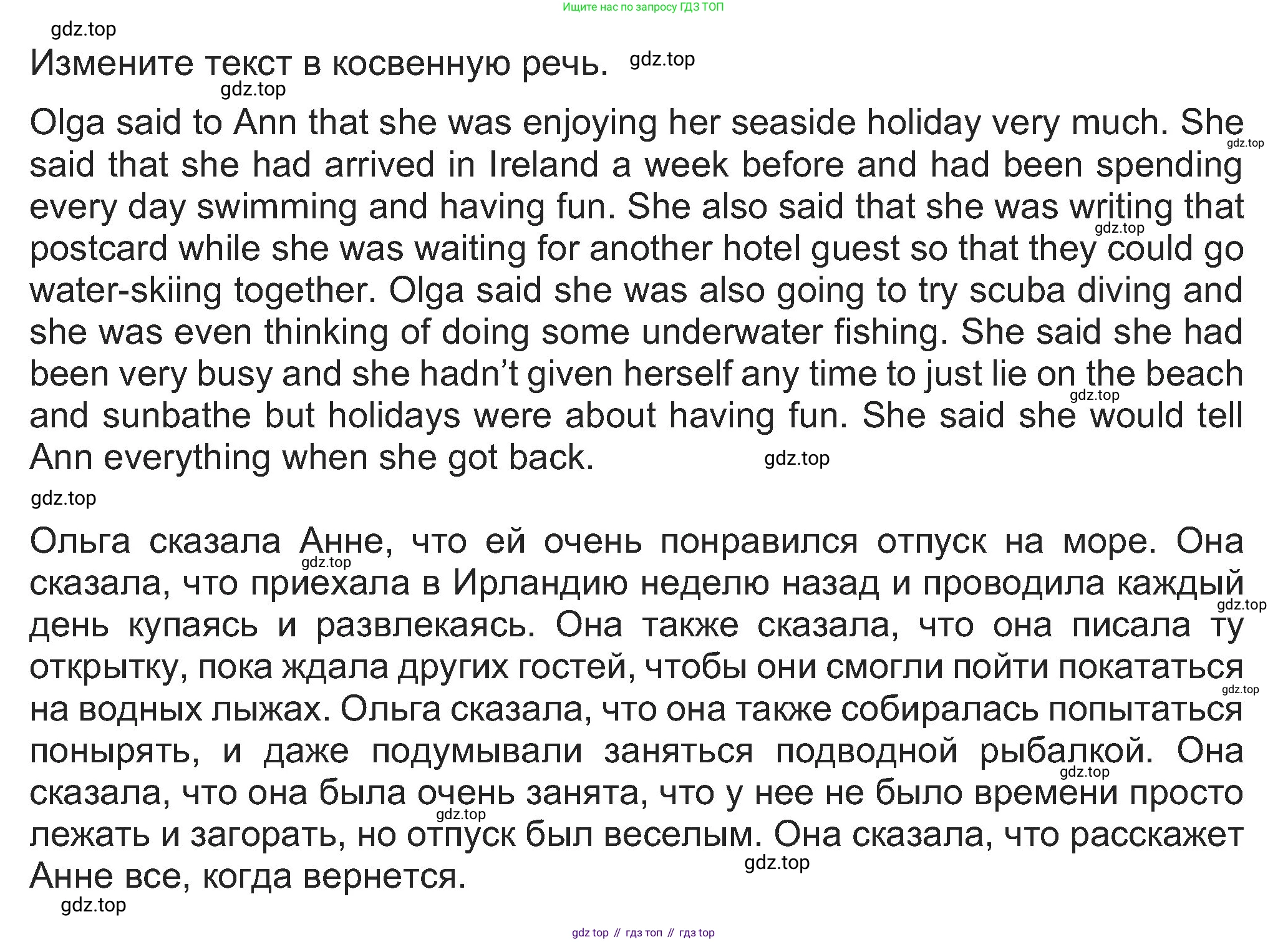 Английский язык (english), 8 класс Учебник (Student's book), авторы: Ваулина Юлия Евгеньевна (Vaulina Julia), Дули Дженни (Dooley Jenny), Подоляко Ольга Евгеньевна (Podolyako Olga), Эванс Вирджиния (Evans Virginia), издательство Просвещение, Москва, 2023, бирюзового цвета, страница 149, номер 4, Решение 2023-2027