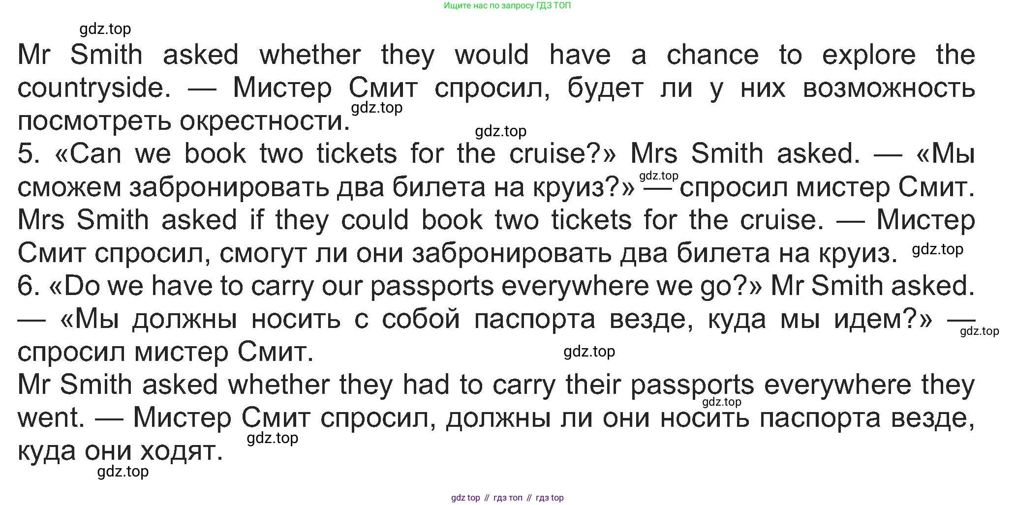 Английский язык (english), 8 класс Учебник (Student's book), авторы: Ваулина Юлия Евгеньевна (Vaulina Julia), Дули Дженни (Dooley Jenny), Подоляко Ольга Евгеньевна (Podolyako Olga), Эванс Вирджиния (Evans Virginia), издательство Просвещение, Москва, 2023, бирюзового цвета, страница 149, номер 6, Решение 2023-2027 (продолжение 2)