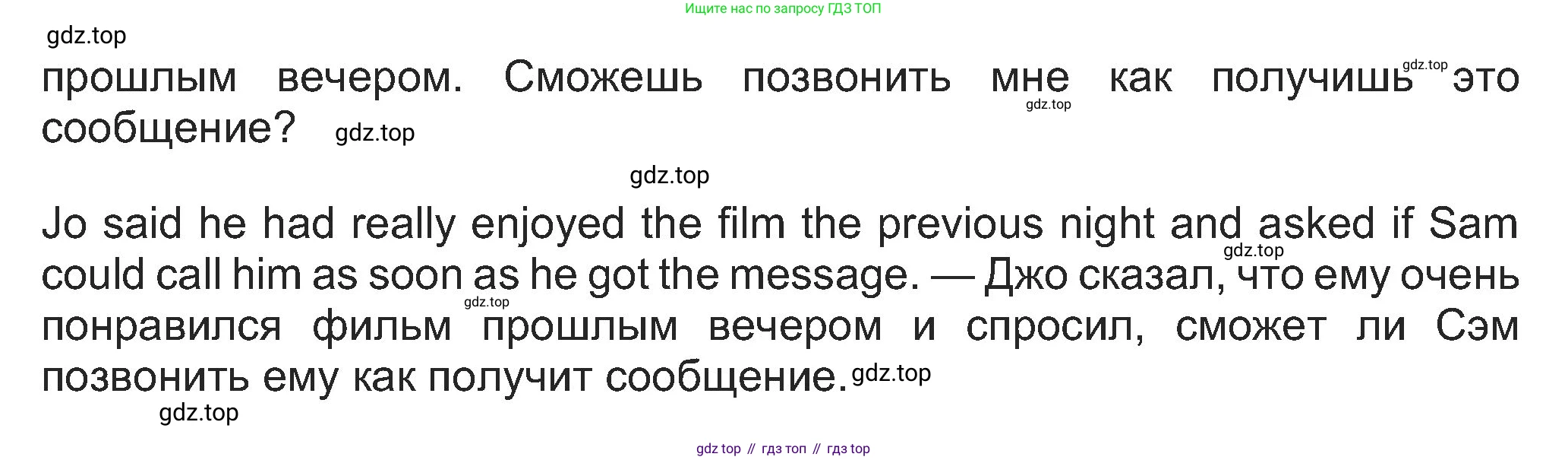 Английский язык (english), 8 класс Учебник (Student's book), авторы: Ваулина Юлия Евгеньевна (Vaulina Julia), Дули Дженни (Dooley Jenny), Подоляко Ольга Евгеньевна (Podolyako Olga), Эванс Вирджиния (Evans Virginia), издательство Просвещение, Москва, 2023, бирюзового цвета, страница 149, номер 7, Решение 2023-2027 (продолжение 2)