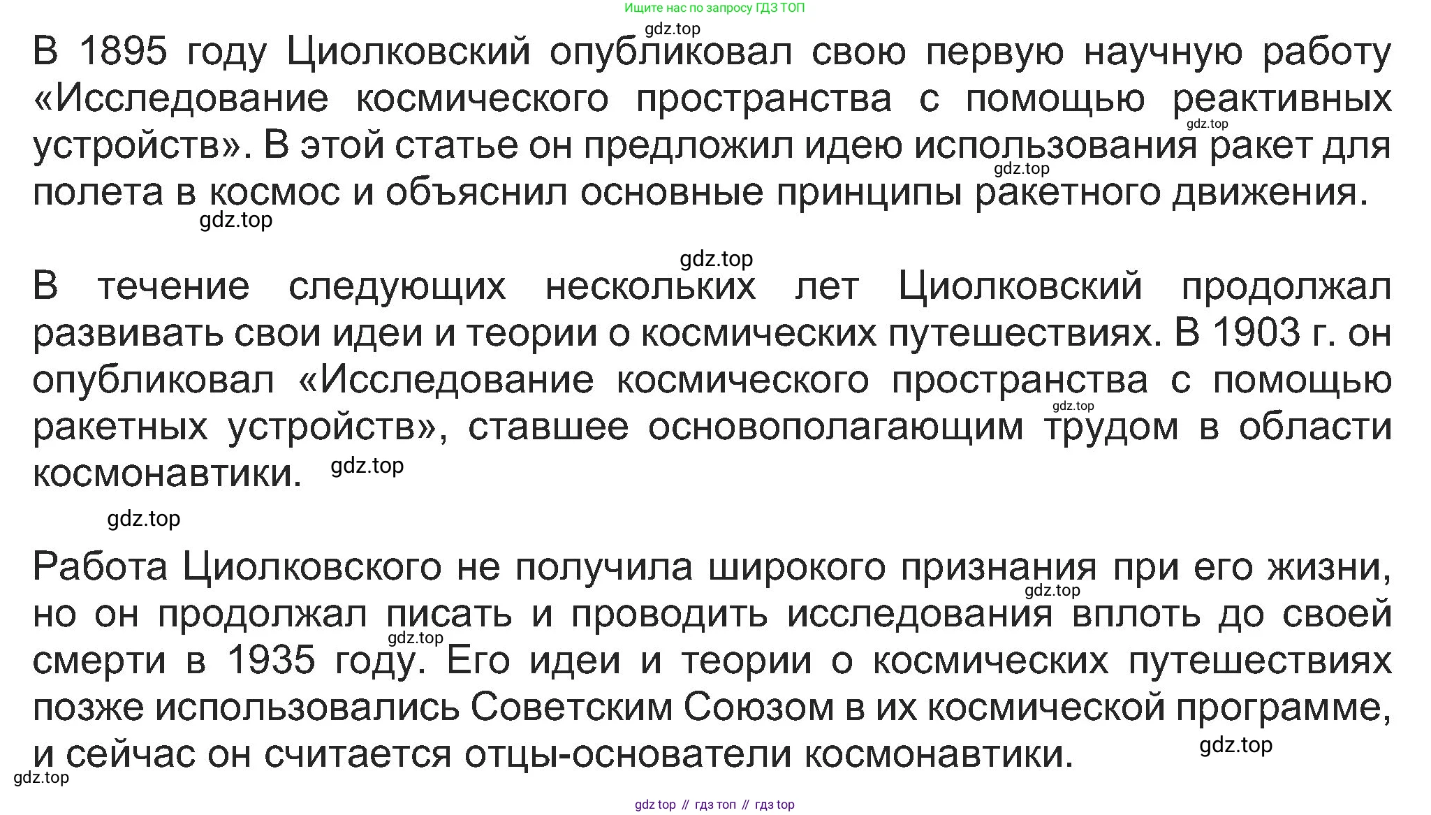 Английский язык (english), 8 класс Учебник (Student's book), авторы: Ваулина Юлия Евгеньевна (Vaulina Julia), Дули Дженни (Dooley Jenny), Подоляко Ольга Евгеньевна (Podolyako Olga), Эванс Вирджиния (Evans Virginia), издательство Просвещение, Москва, 2023, бирюзового цвета, страница 163, Решение 2023-2027 (продолжение 6)