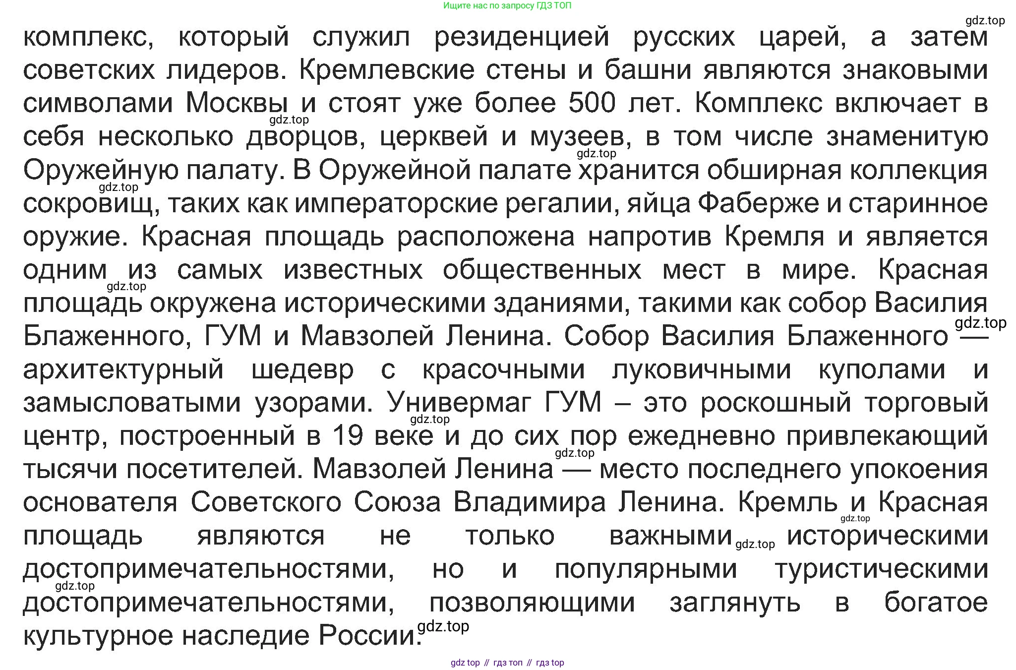 Английский язык (english), 8 класс Учебник (Student's book), авторы: Ваулина Юлия Евгеньевна (Vaulina Julia), Дули Дженни (Dooley Jenny), Подоляко Ольга Евгеньевна (Podolyako Olga), Эванс Вирджиния (Evans Virginia), издательство Просвещение, Москва, 2023, бирюзового цвета, страница 166, Решение 2023-2027 (продолжение 3)
