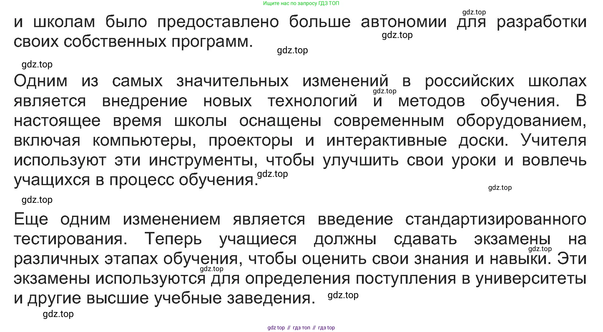 Английский язык (english), 8 класс Учебник (Student's book), авторы: Ваулина Юлия Евгеньевна (Vaulina Julia), Дули Дженни (Dooley Jenny), Подоляко Ольга Евгеньевна (Podolyako Olga), Эванс Вирджиния (Evans Virginia), издательство Просвещение, Москва, 2023, бирюзового цвета, страница 167, Решение 2023-2027 (продолжение 5)